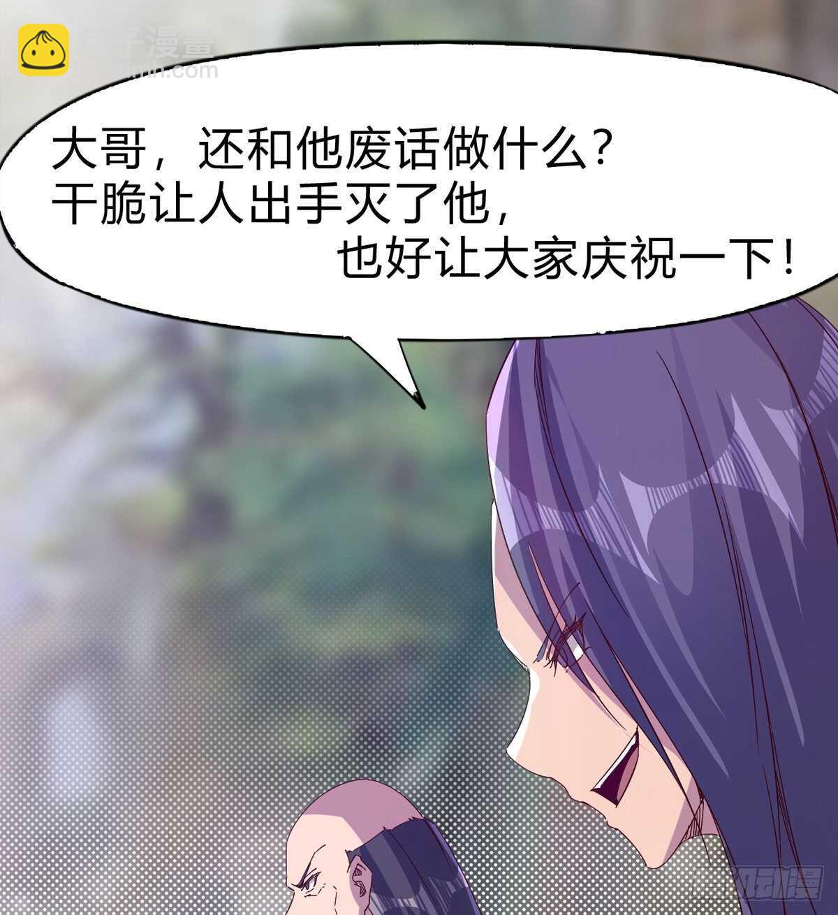 石殇杀挚爱(1/2)-第87话