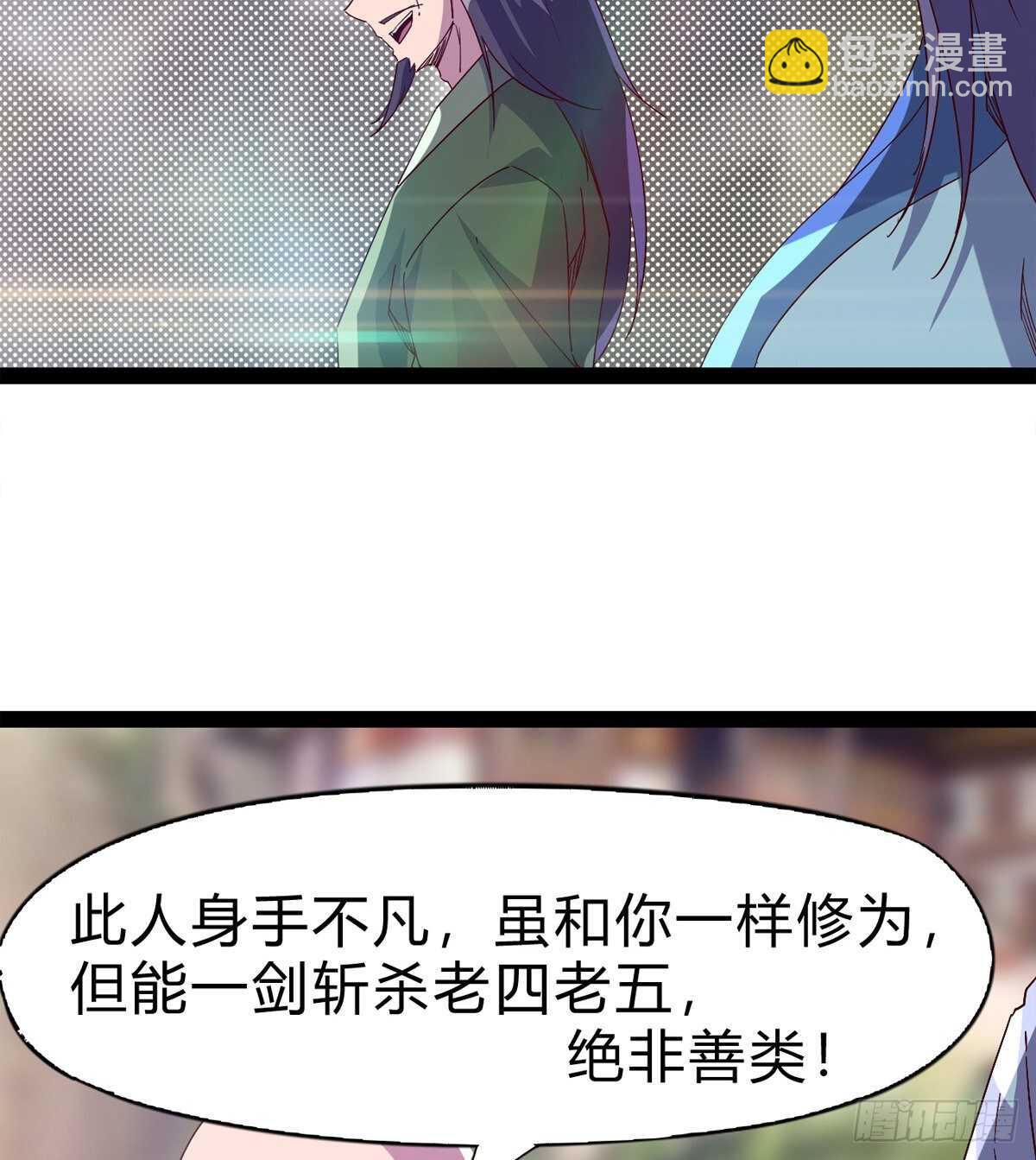 石殇杀挚爱(1/2)-第87话