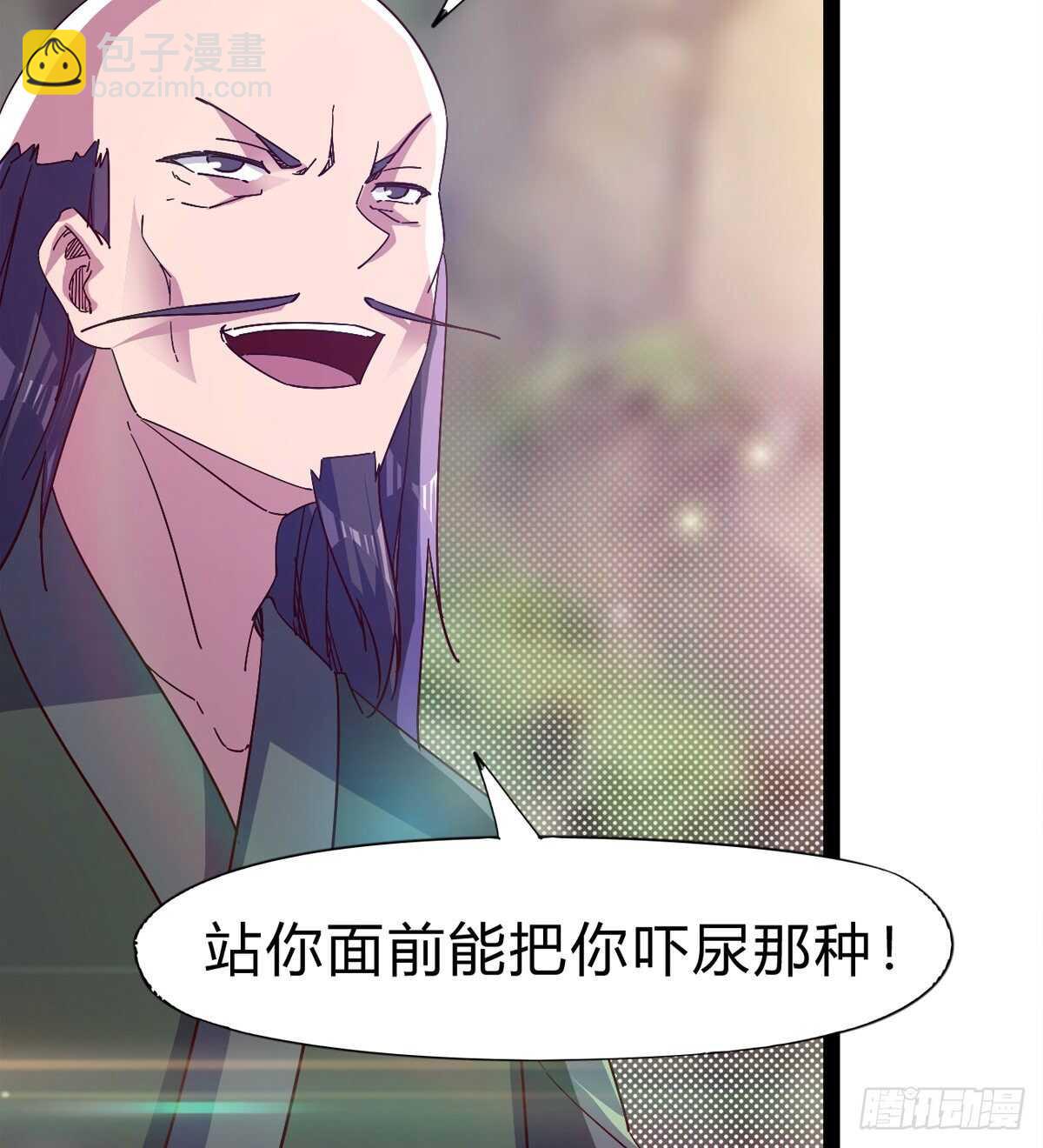 石殇杀挚爱(1/2)-第87话