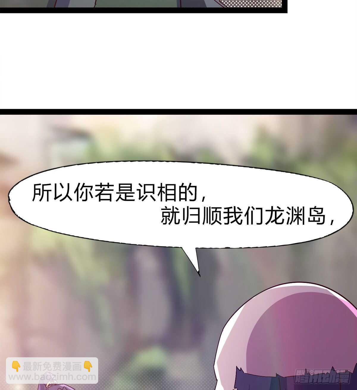 石殇杀挚爱(1/2)-第87话