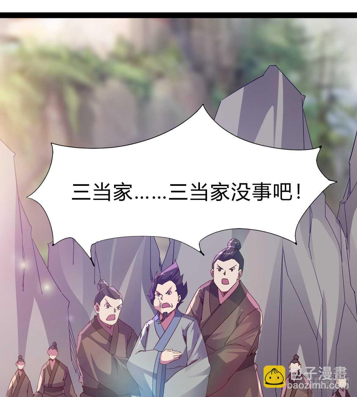 石殇杀挚爱(1/2)-第87话