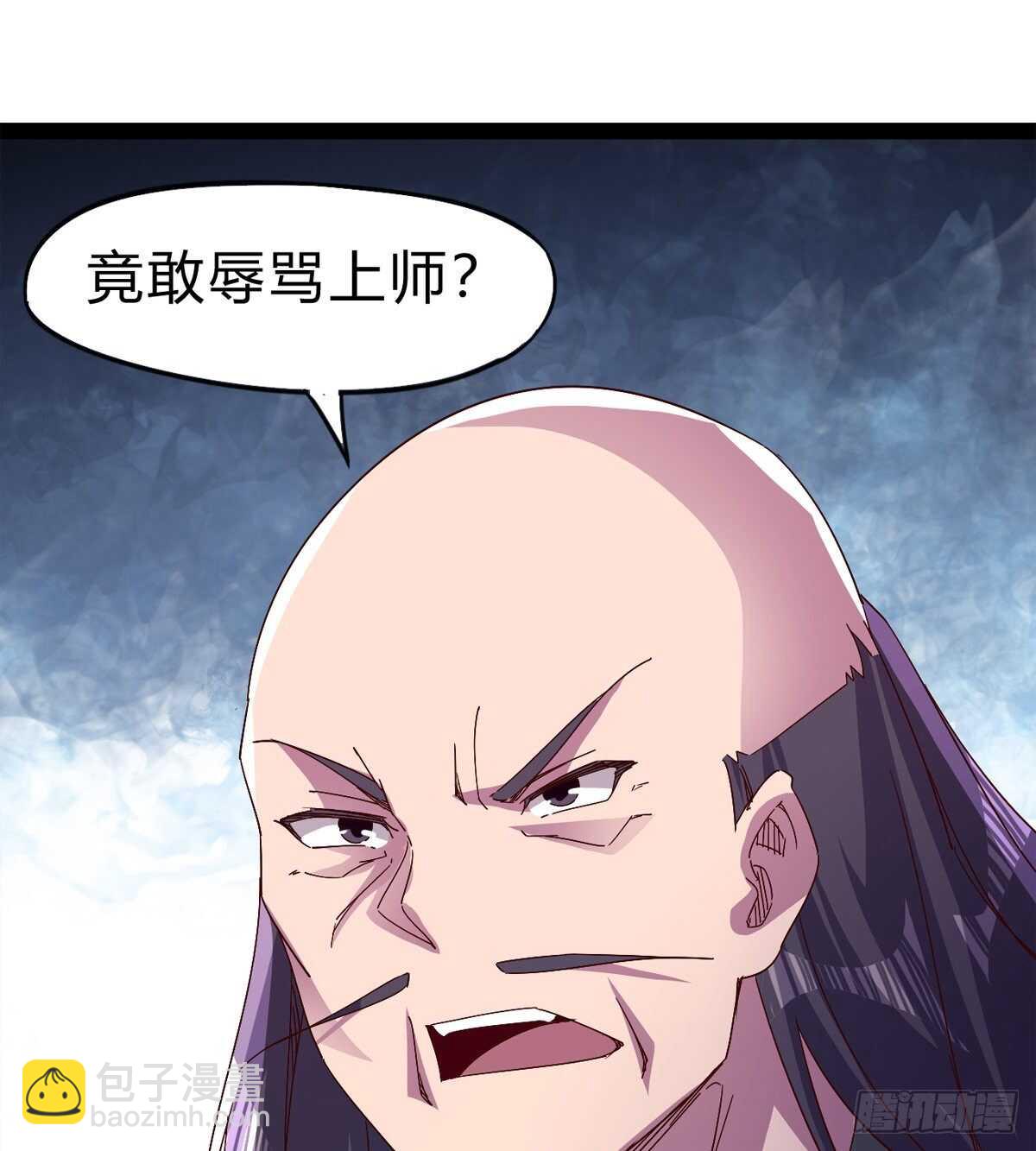 石殇杀挚爱(1/2)-第87话