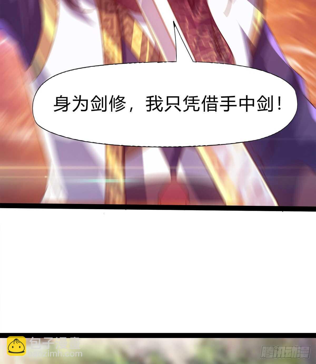 石殇杀挚爱(1/2)-第87话