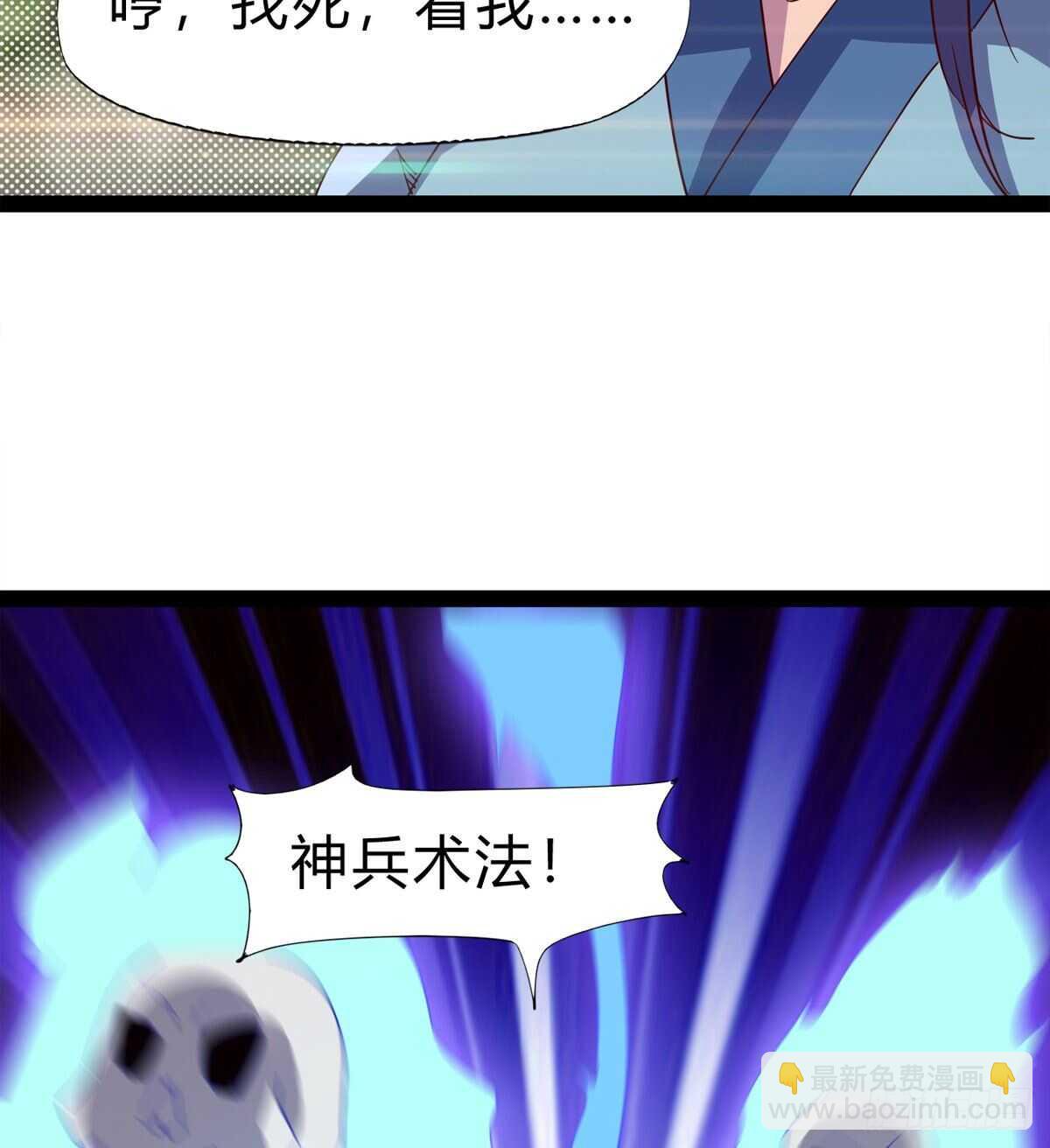 石殇杀挚爱(1/2)-第87话