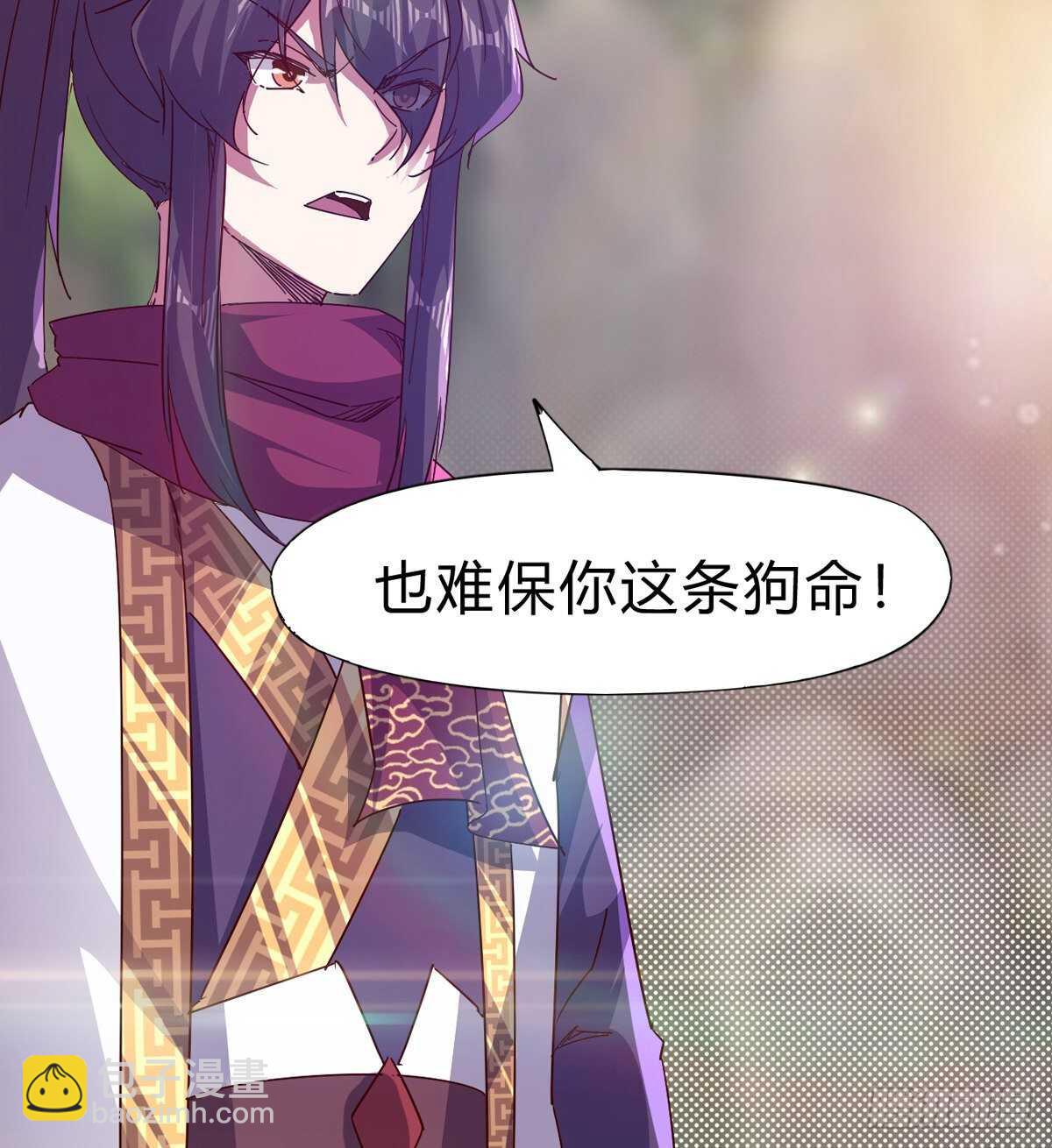 石殇杀挚爱(1/2)-第87话