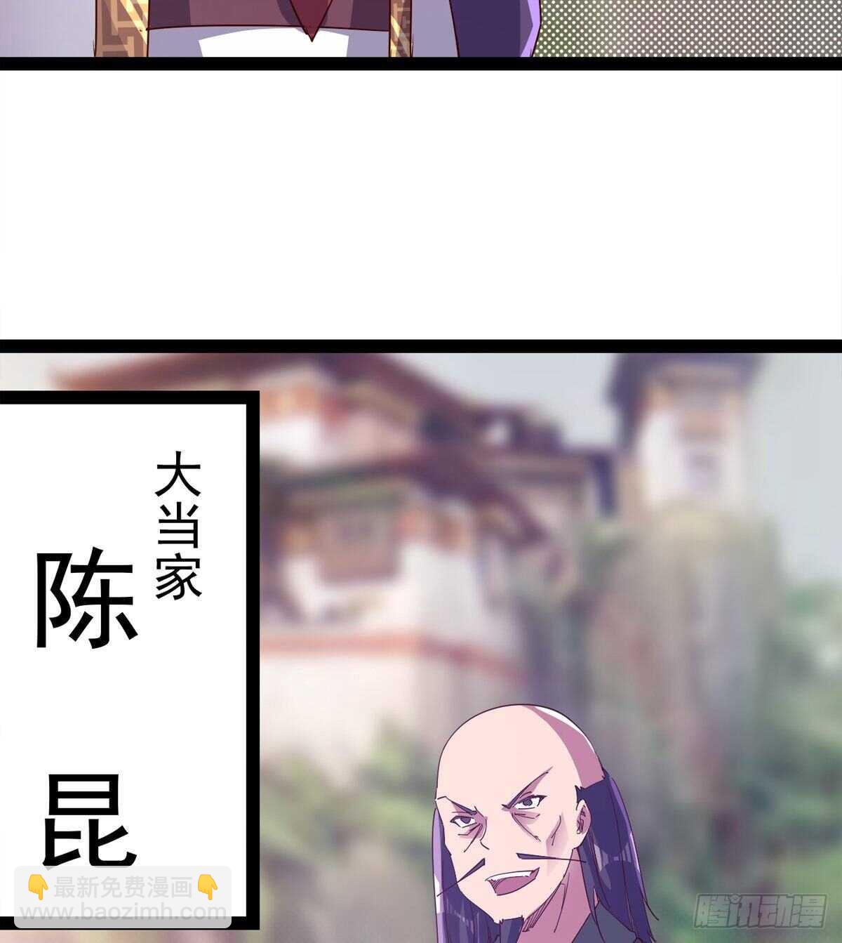 石殇杀挚爱(1/2)-第87话