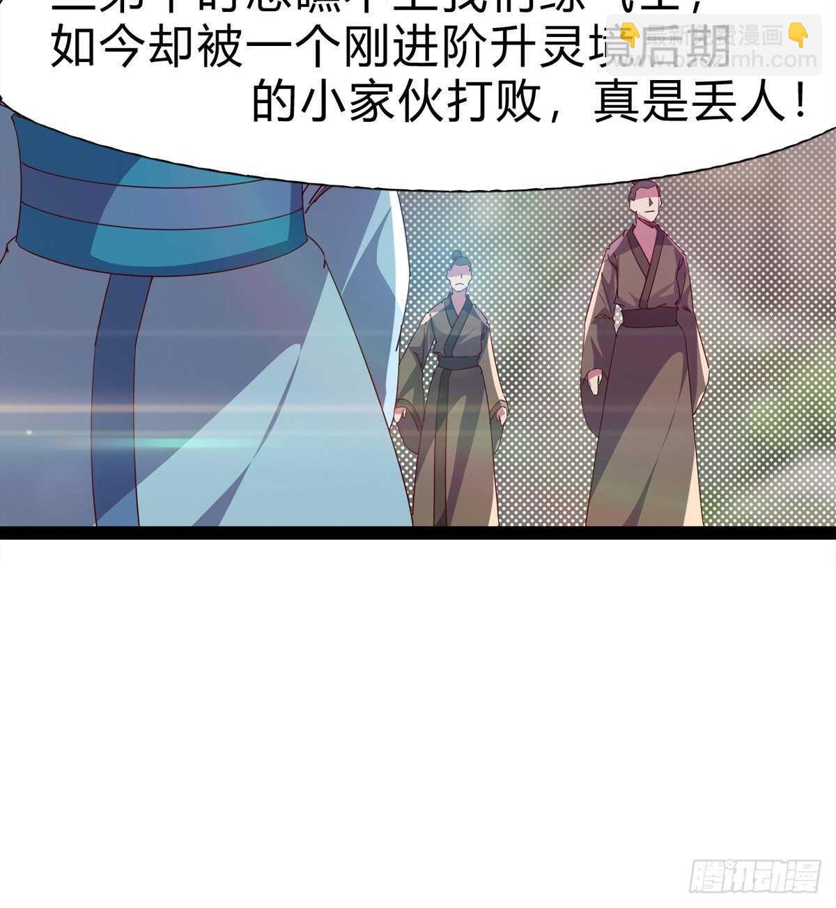 石殇杀挚爱(1/2)-第87话