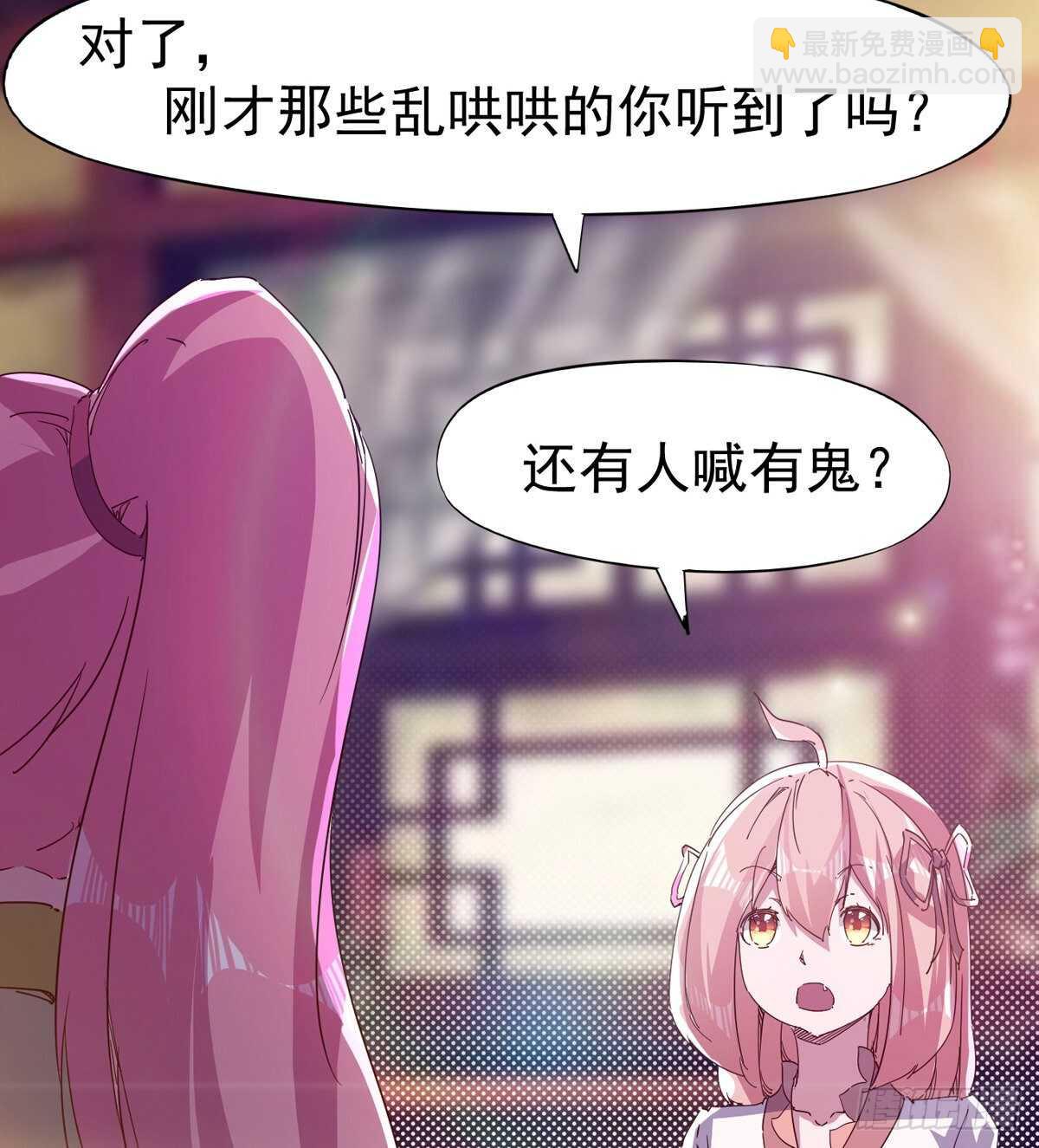文武双萝莉(1/2)-第89话