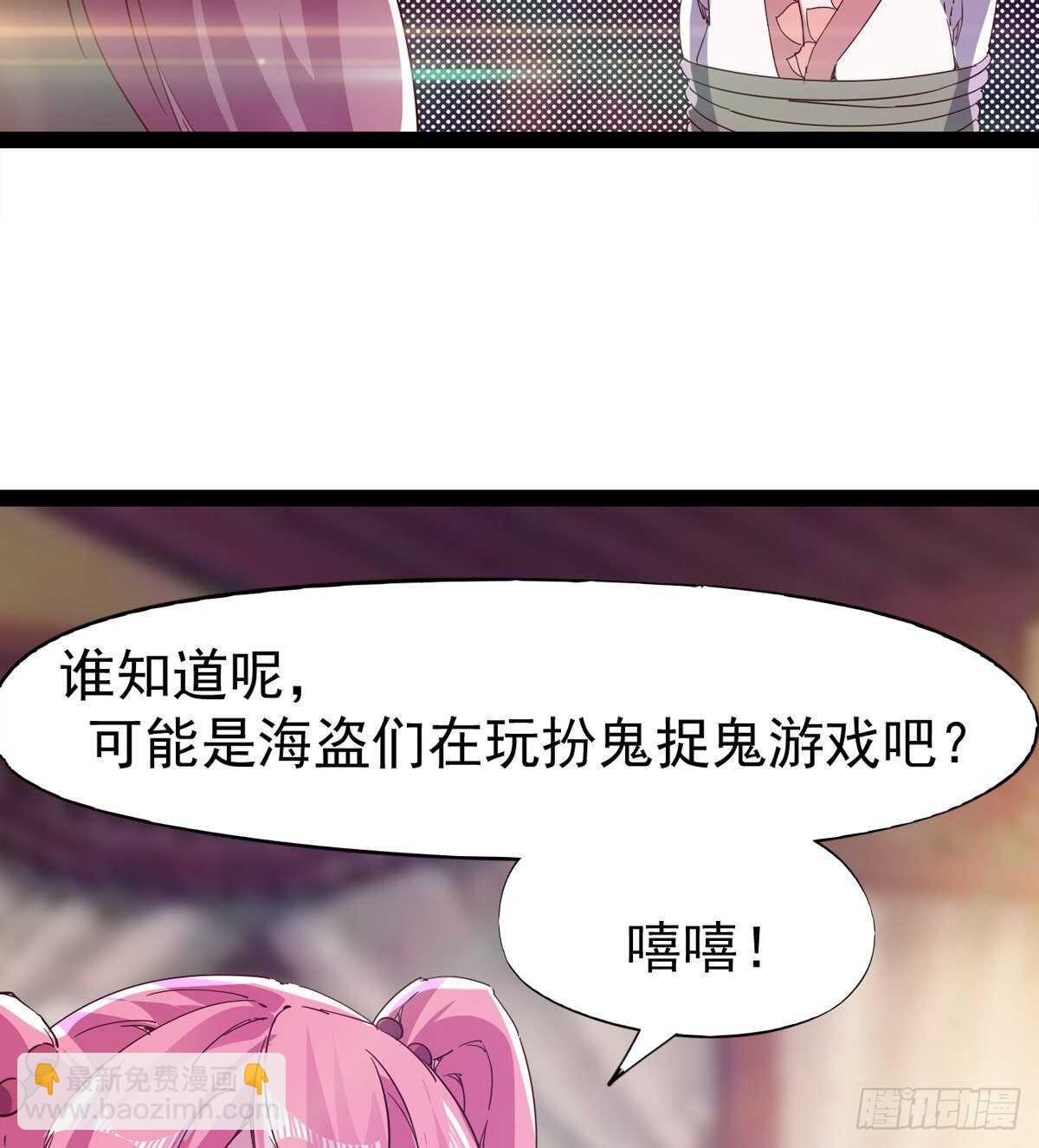 文武双萝莉(1/2)-第89话