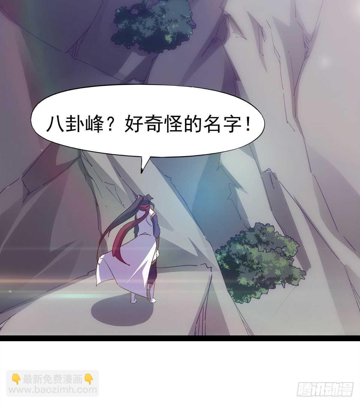 文武双萝莉(1/2)-第89话