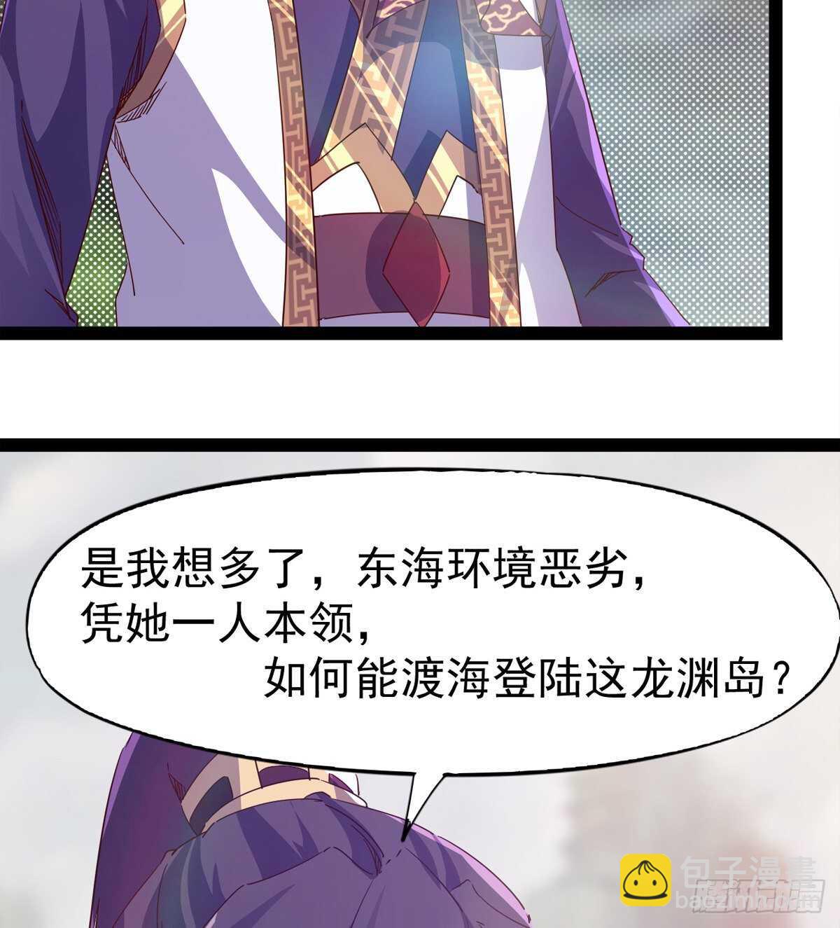 文武双萝莉(1/2)-第89话