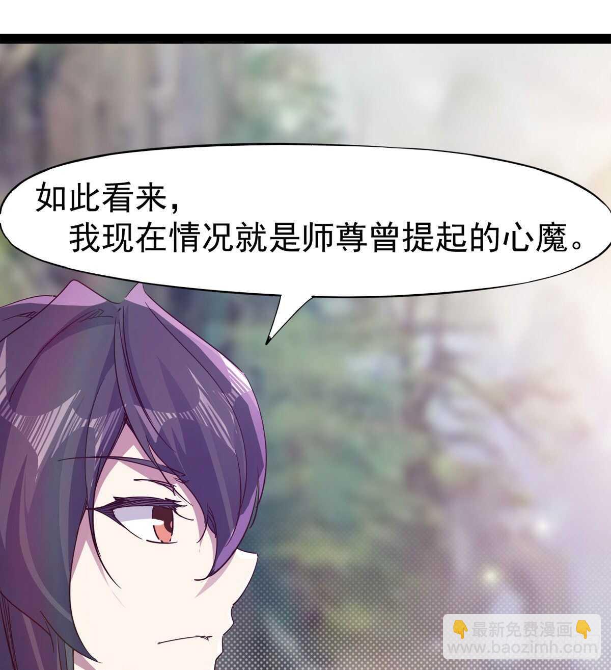 文武双萝莉(1/2)-第89话