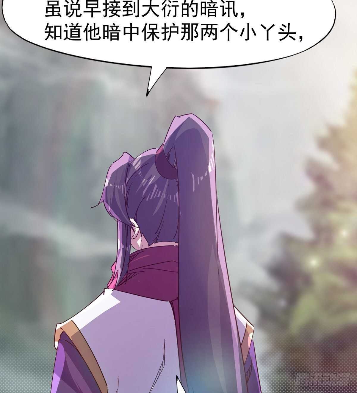 文武双萝莉(1/2)-第89话