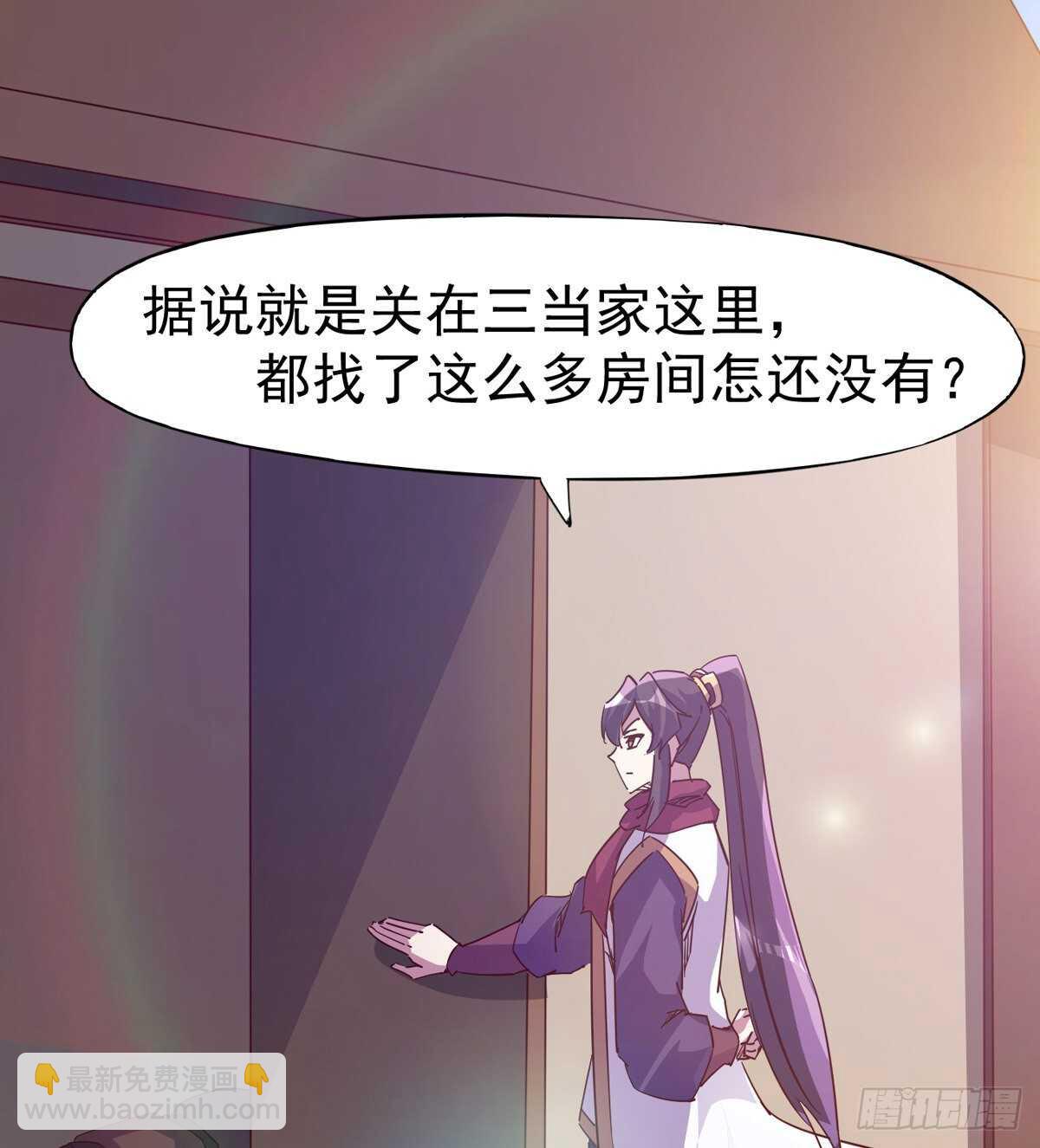 文武双萝莉(1/2)-第89话