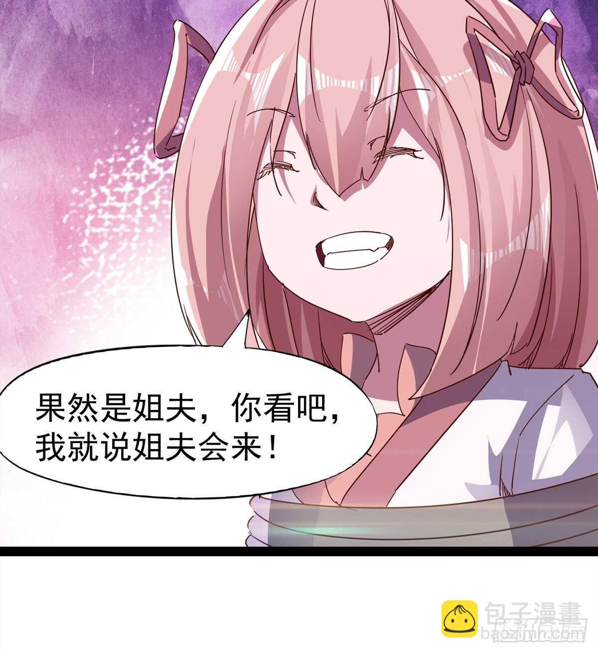 文武双萝莉(1/2)-第89话