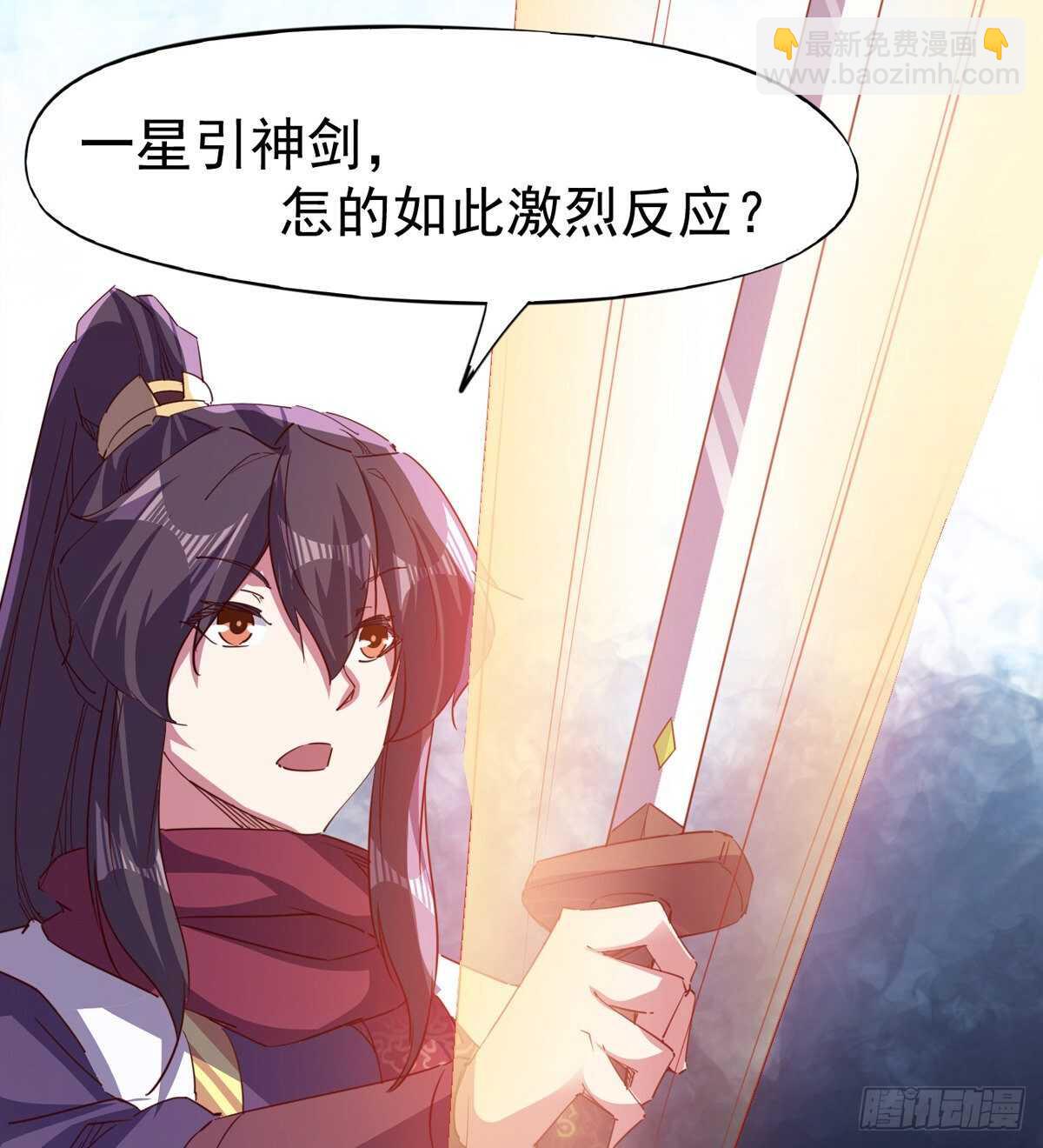文武双萝莉(1/2)-第89话