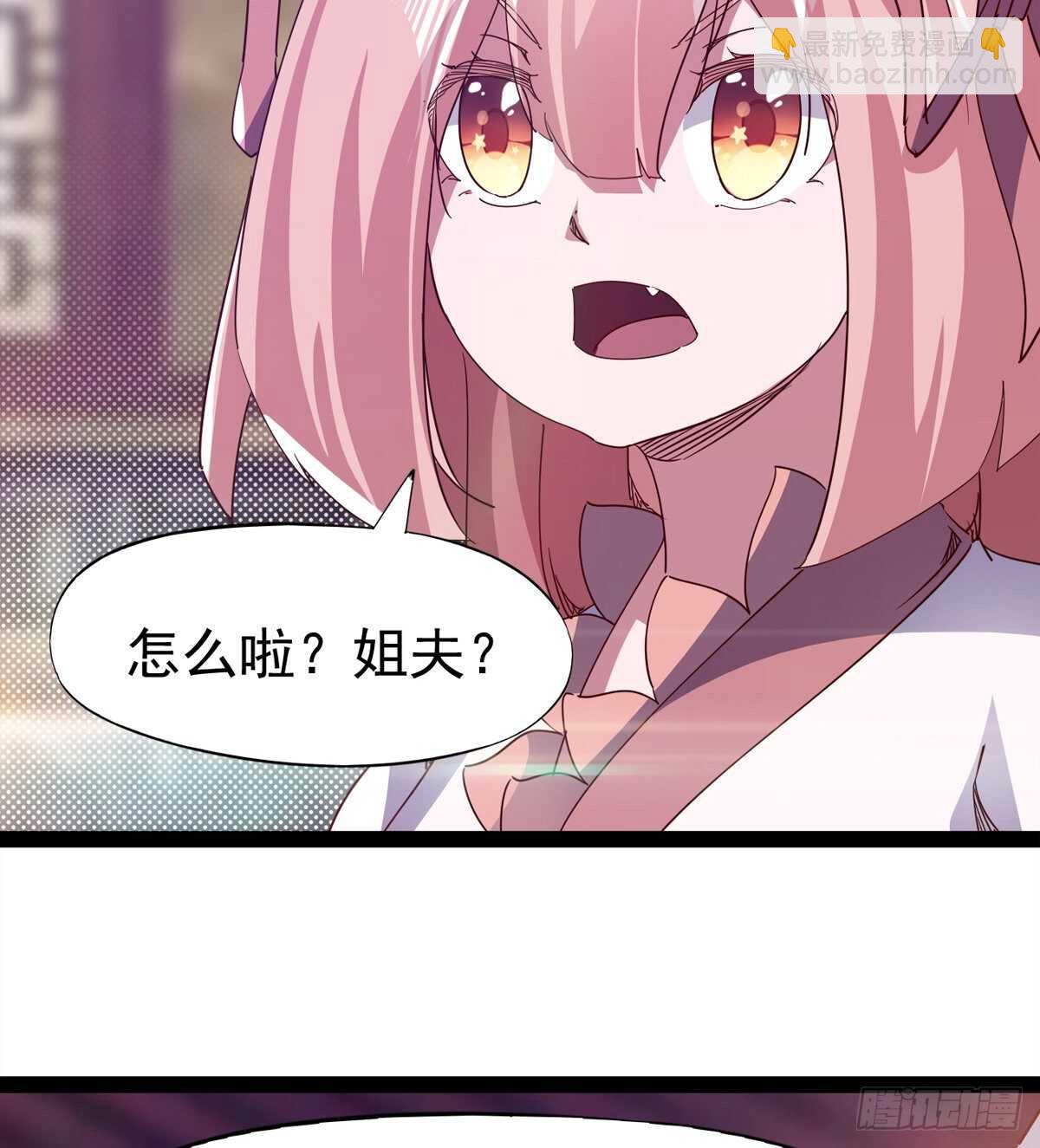 文武双萝莉(1/2)-第89话