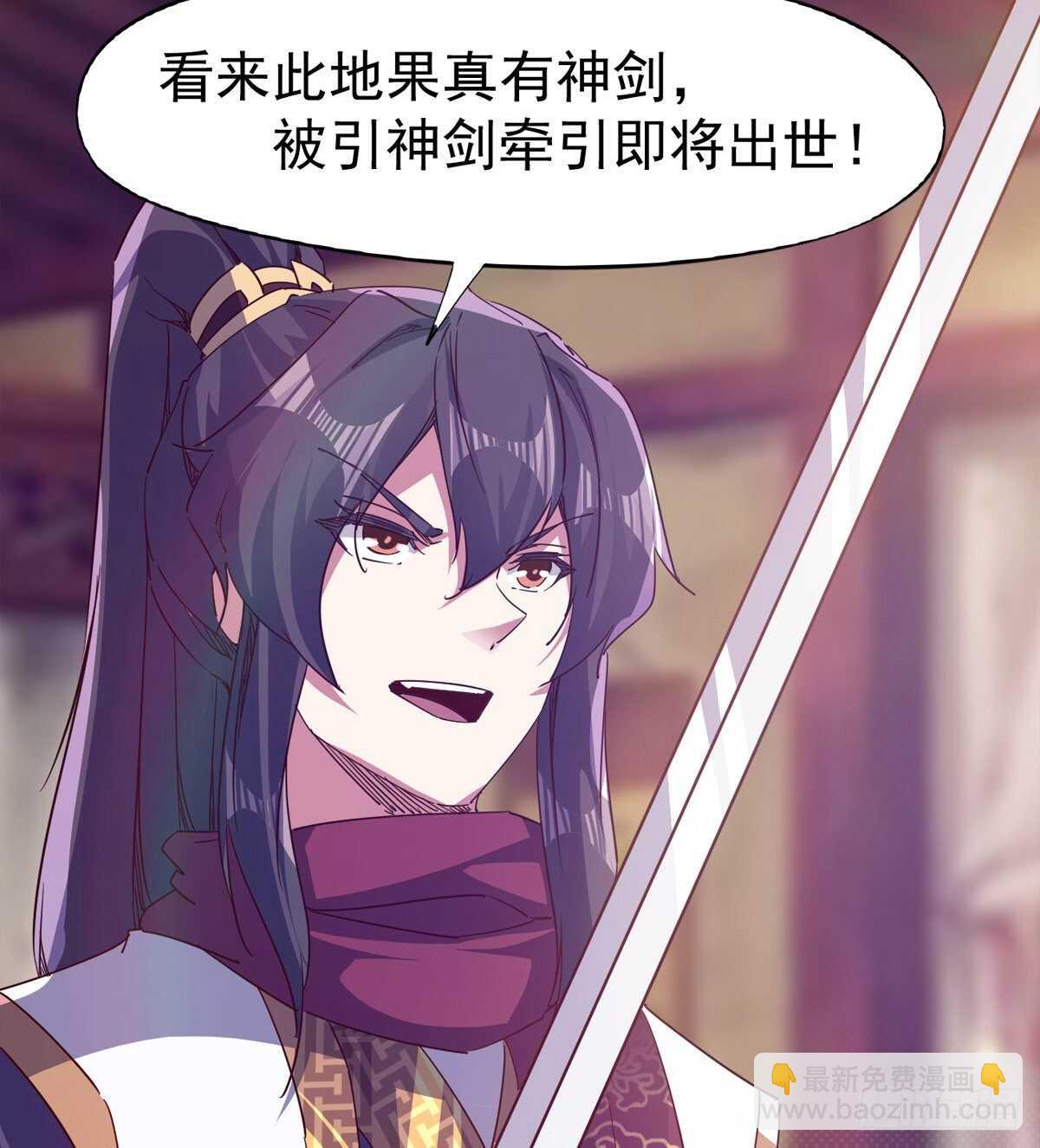 文武双萝莉(1/2)-第89话