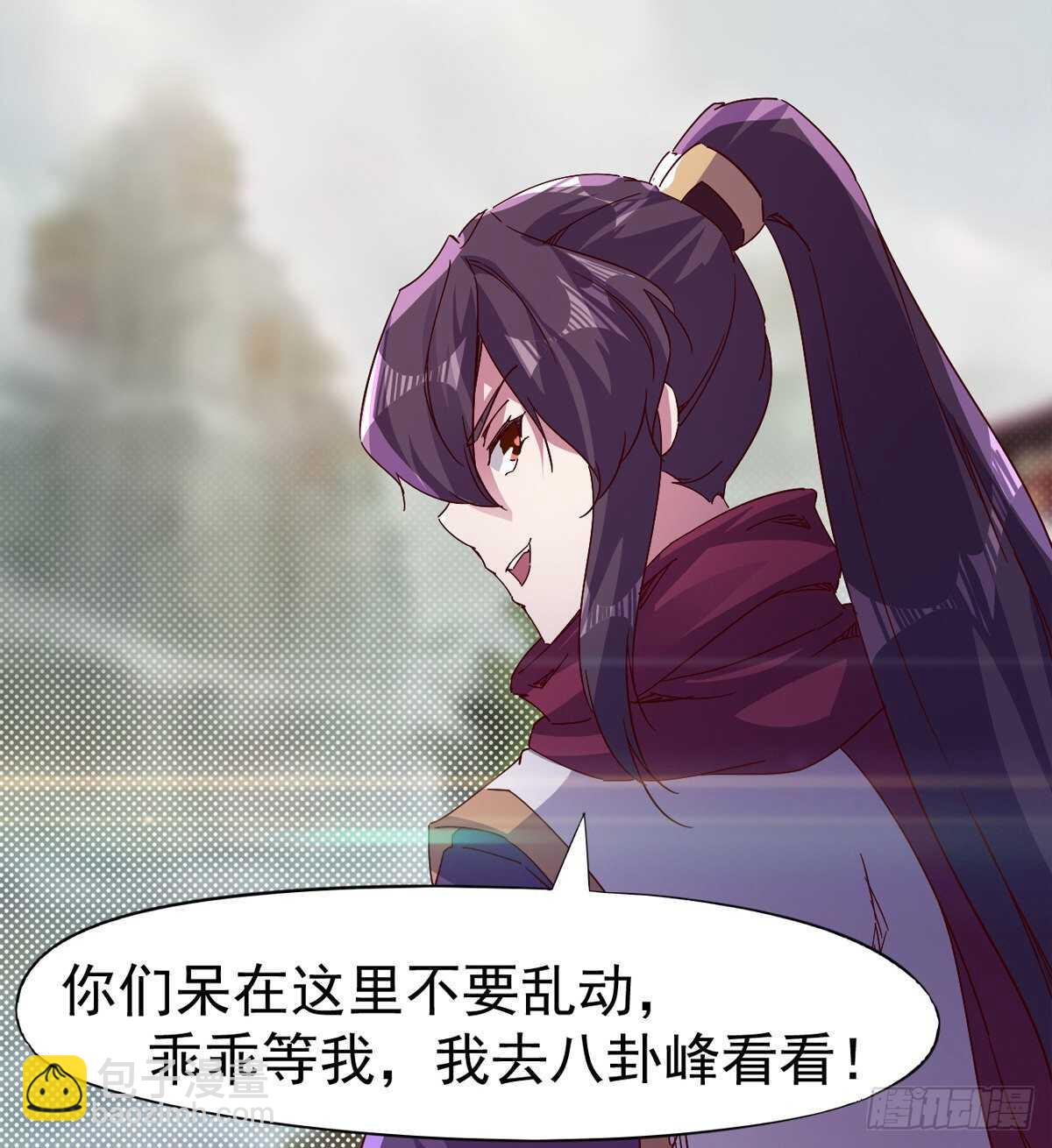 文武双萝莉(1/2)-第89话