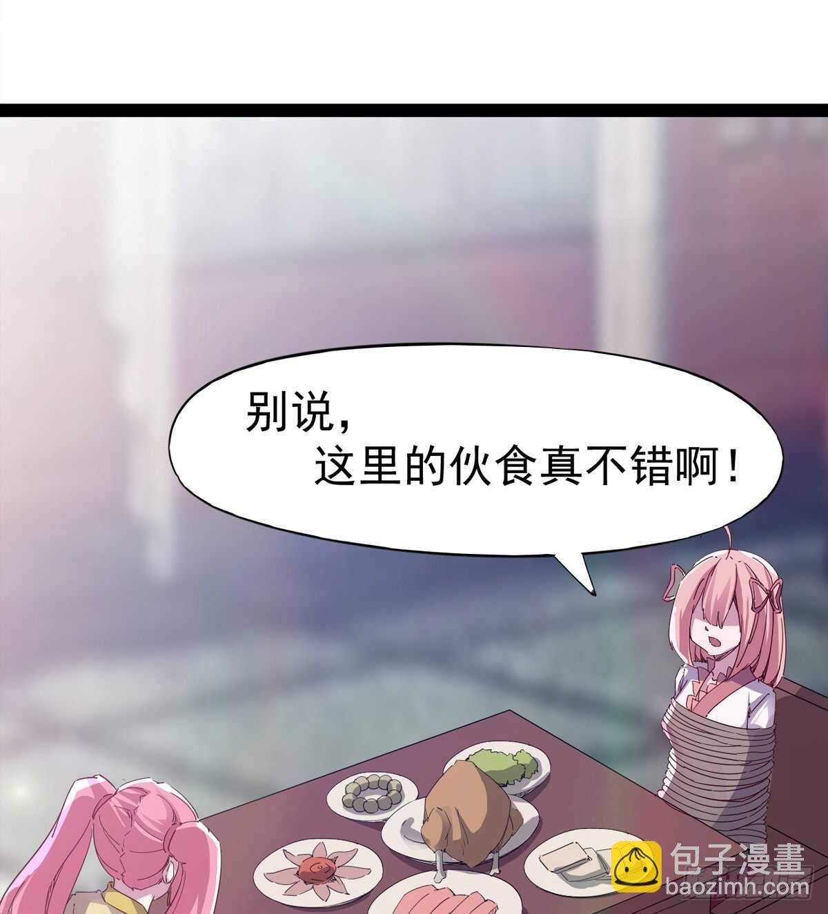 文武双萝莉(1/2)-第89话