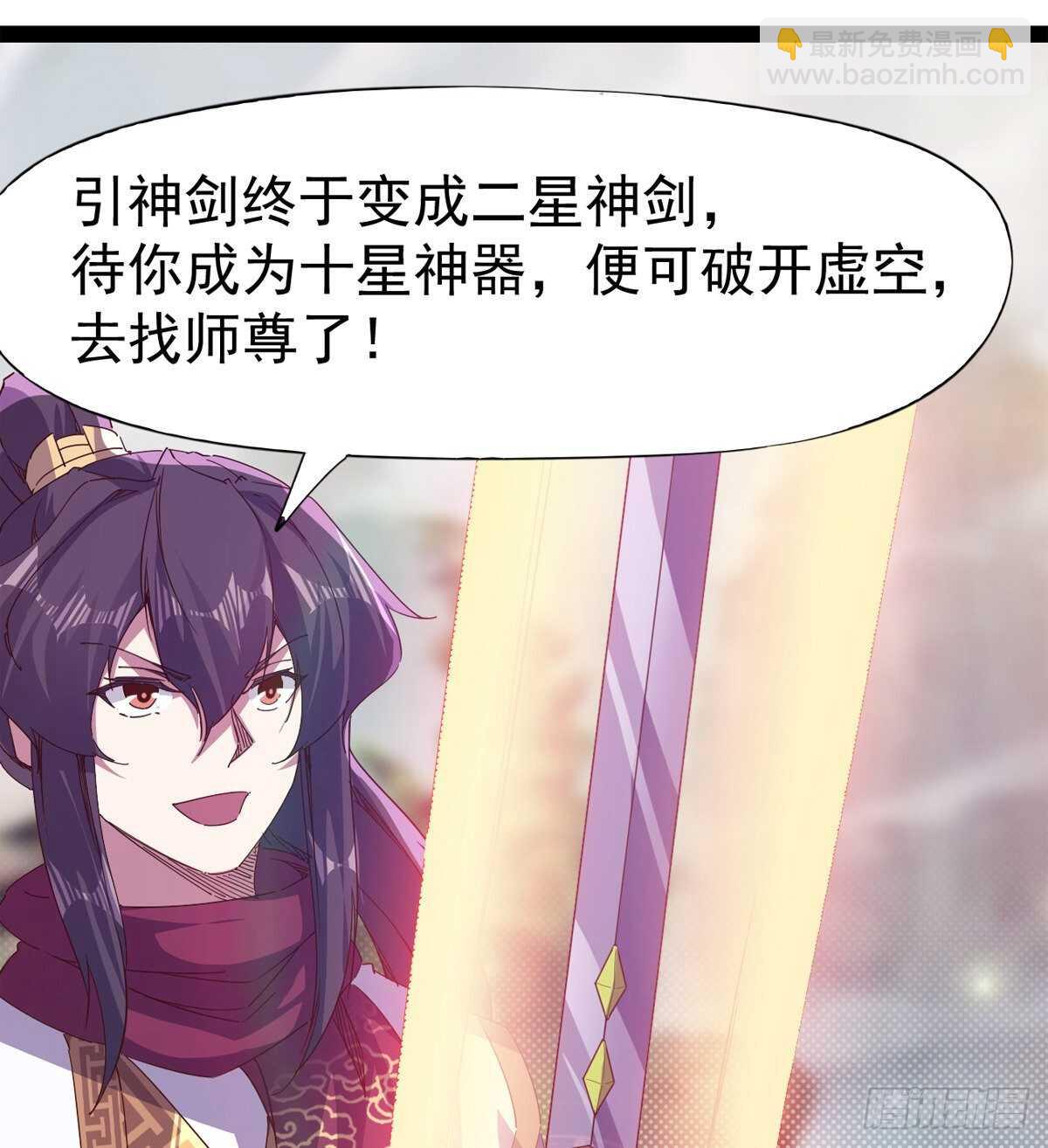 要圆房？？(1/2)-第91话