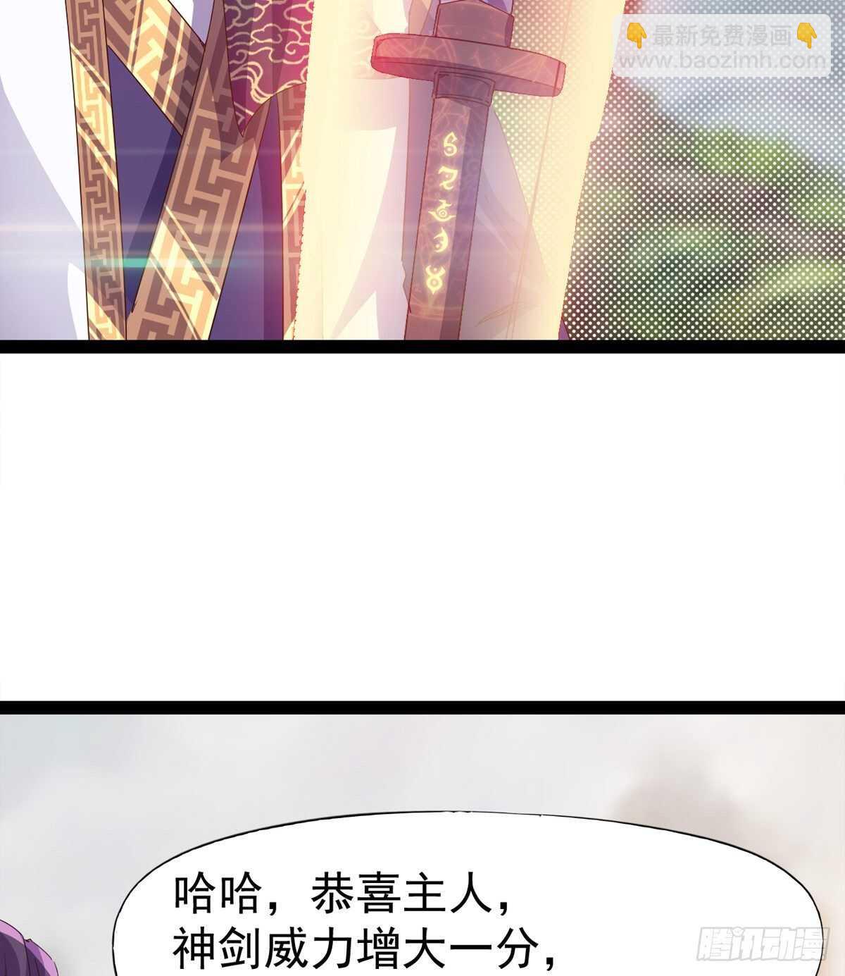 要圆房？？(1/2)-第91话