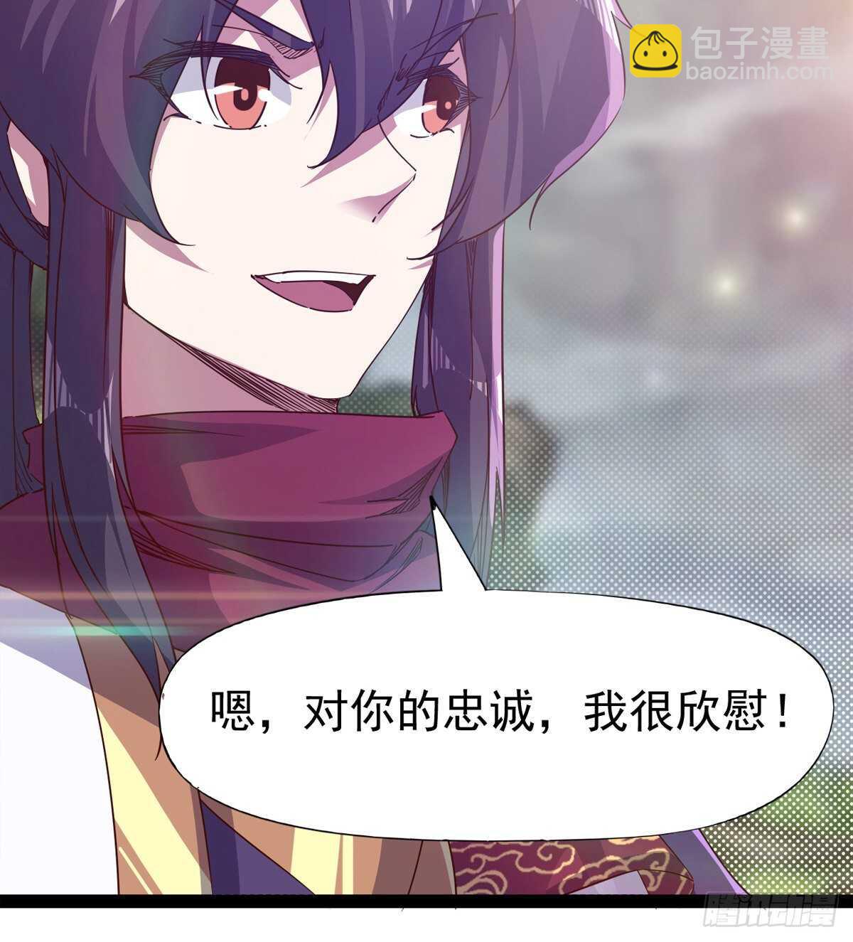 要圆房？？(1/2)-第91话