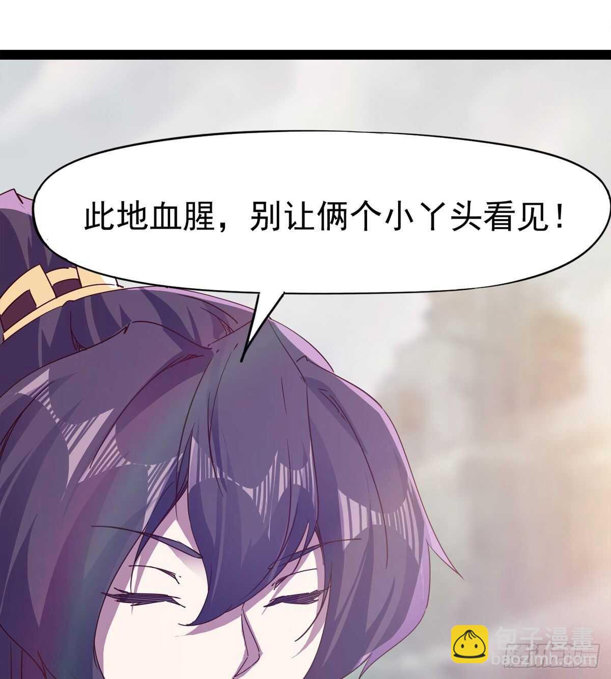 要圆房？？(1/2)-第91话