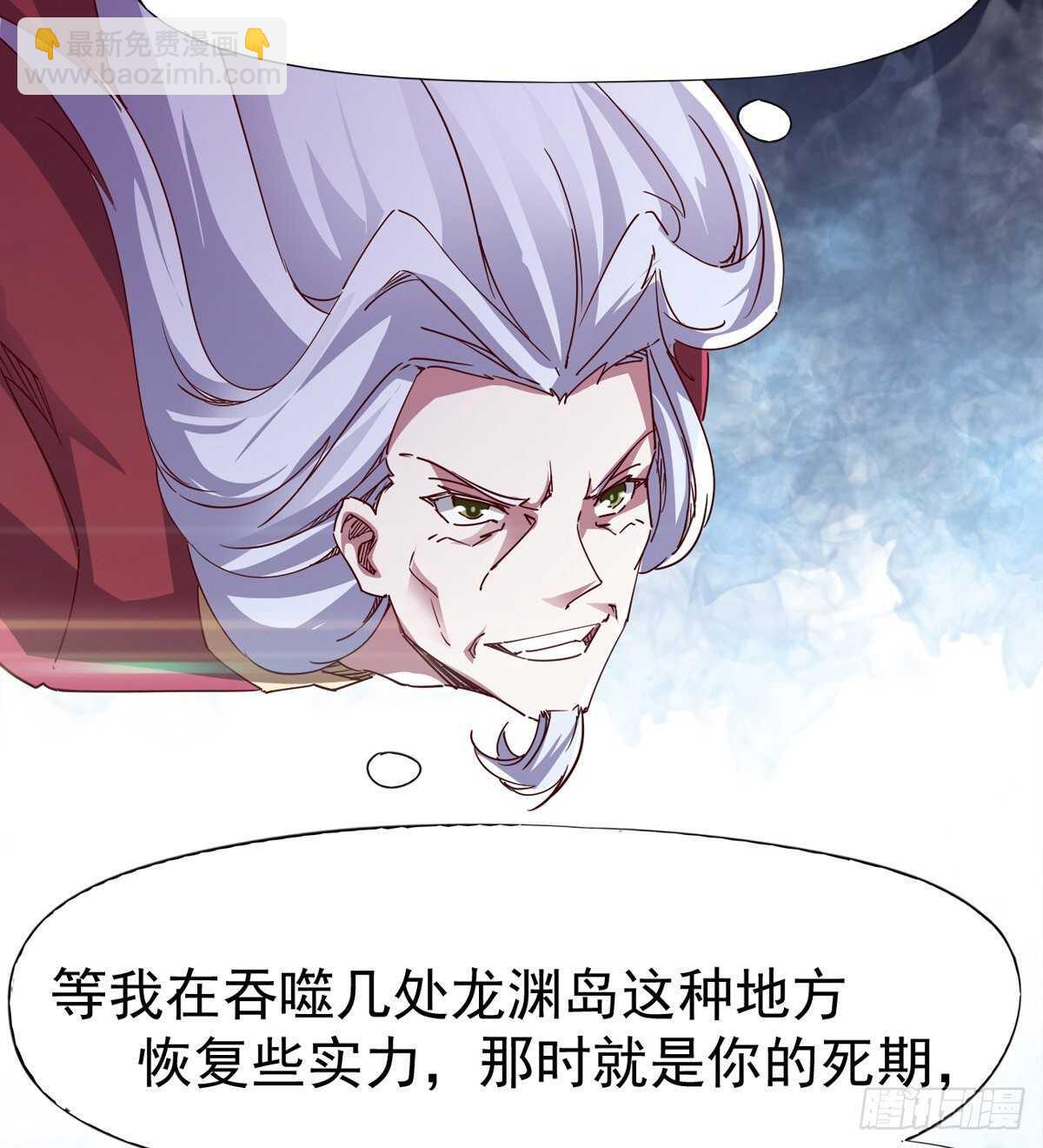 要圆房？？(1/2)-第91话