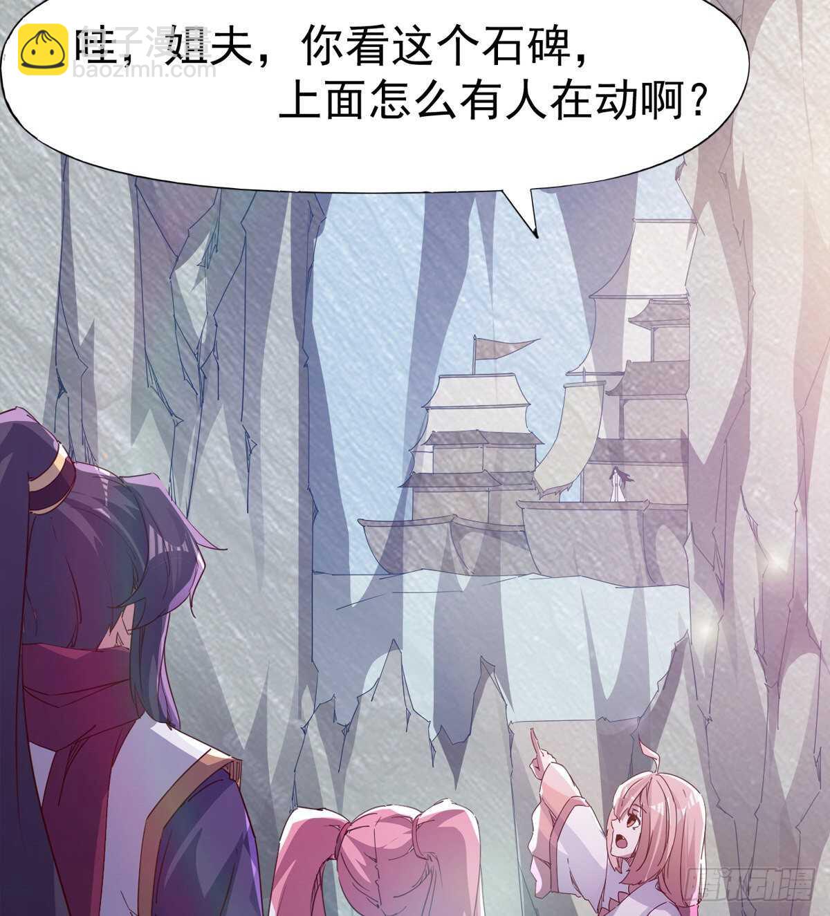 要圆房？？(1/2)-第91话