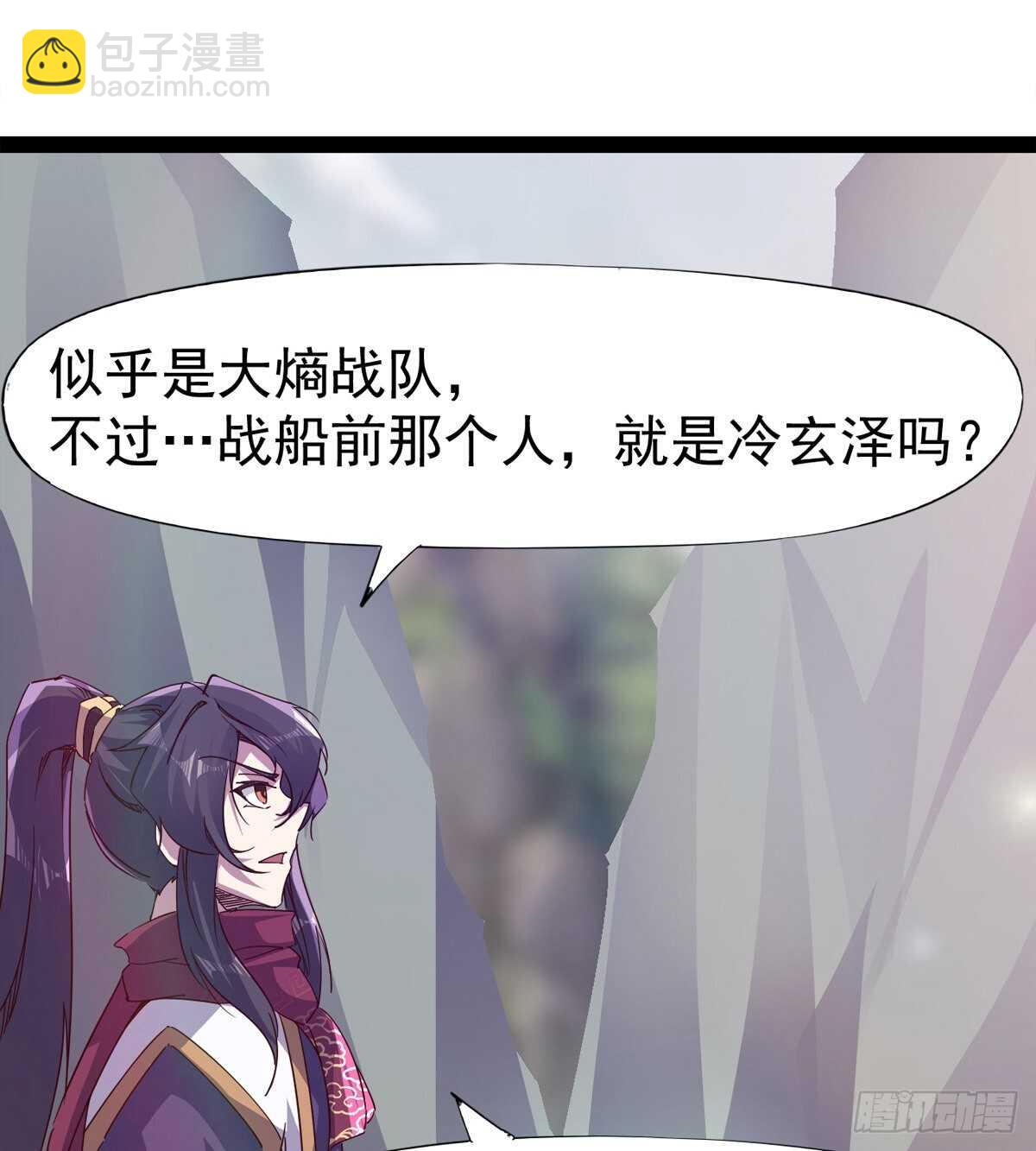 要圆房？？(1/2)-第91话