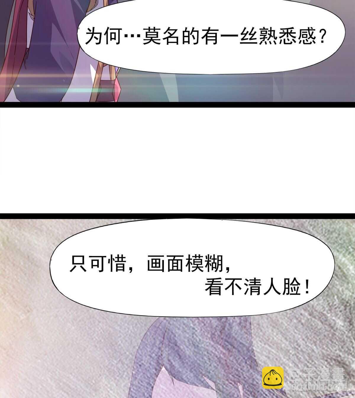 要圆房？？(1/2)-第91话
