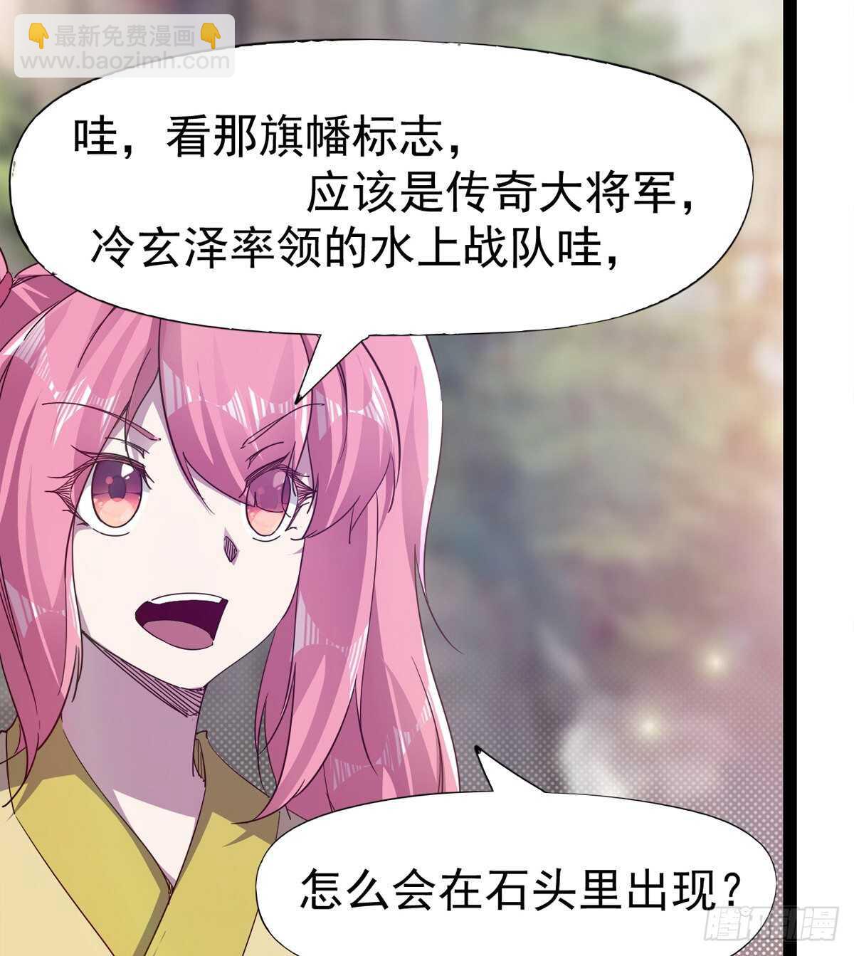 要圆房？？(1/2)-第91话