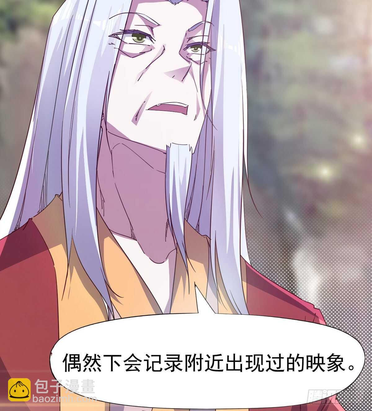 要圆房？？(1/2)-第91话