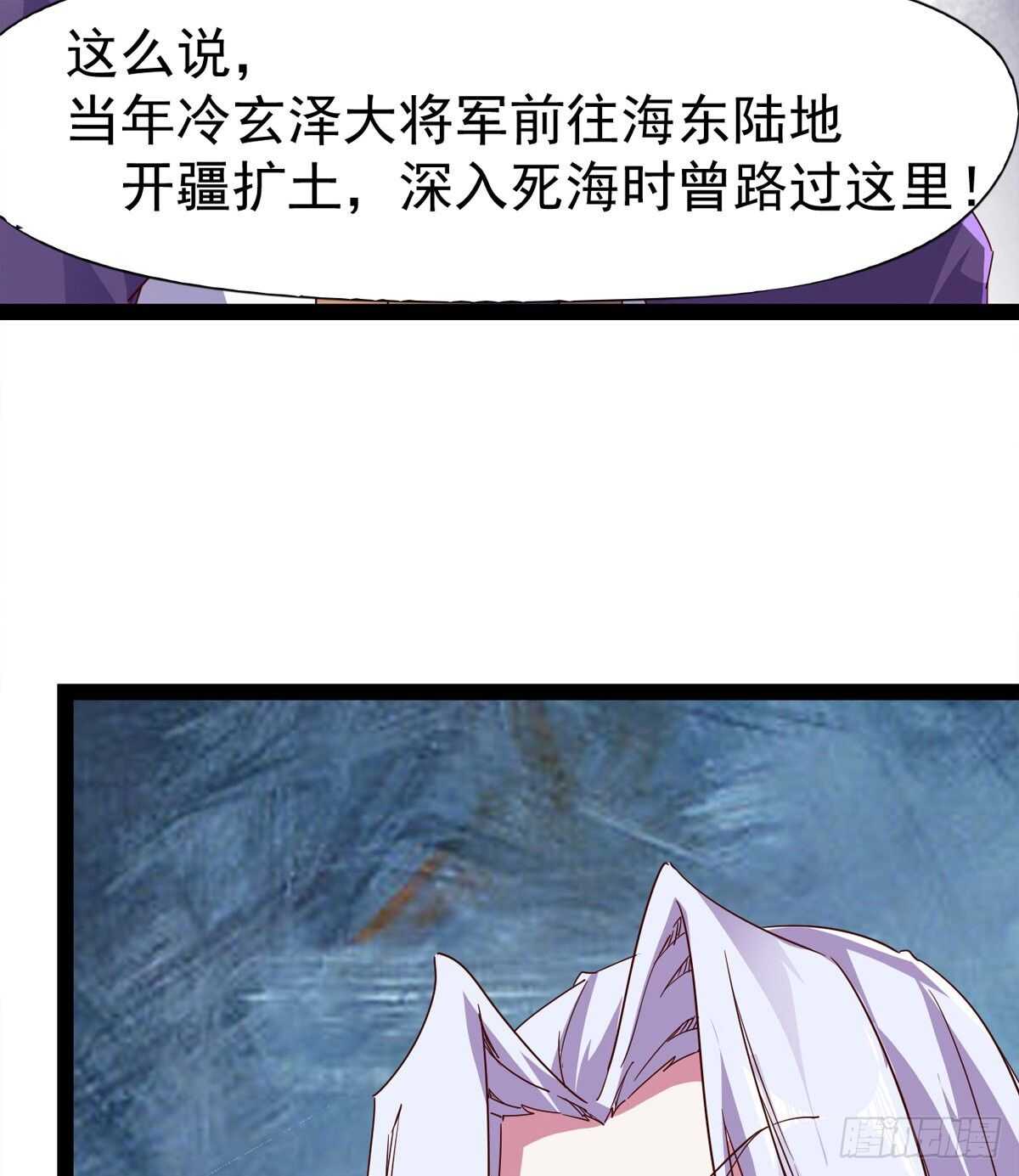 要圆房？？(1/2)-第91话