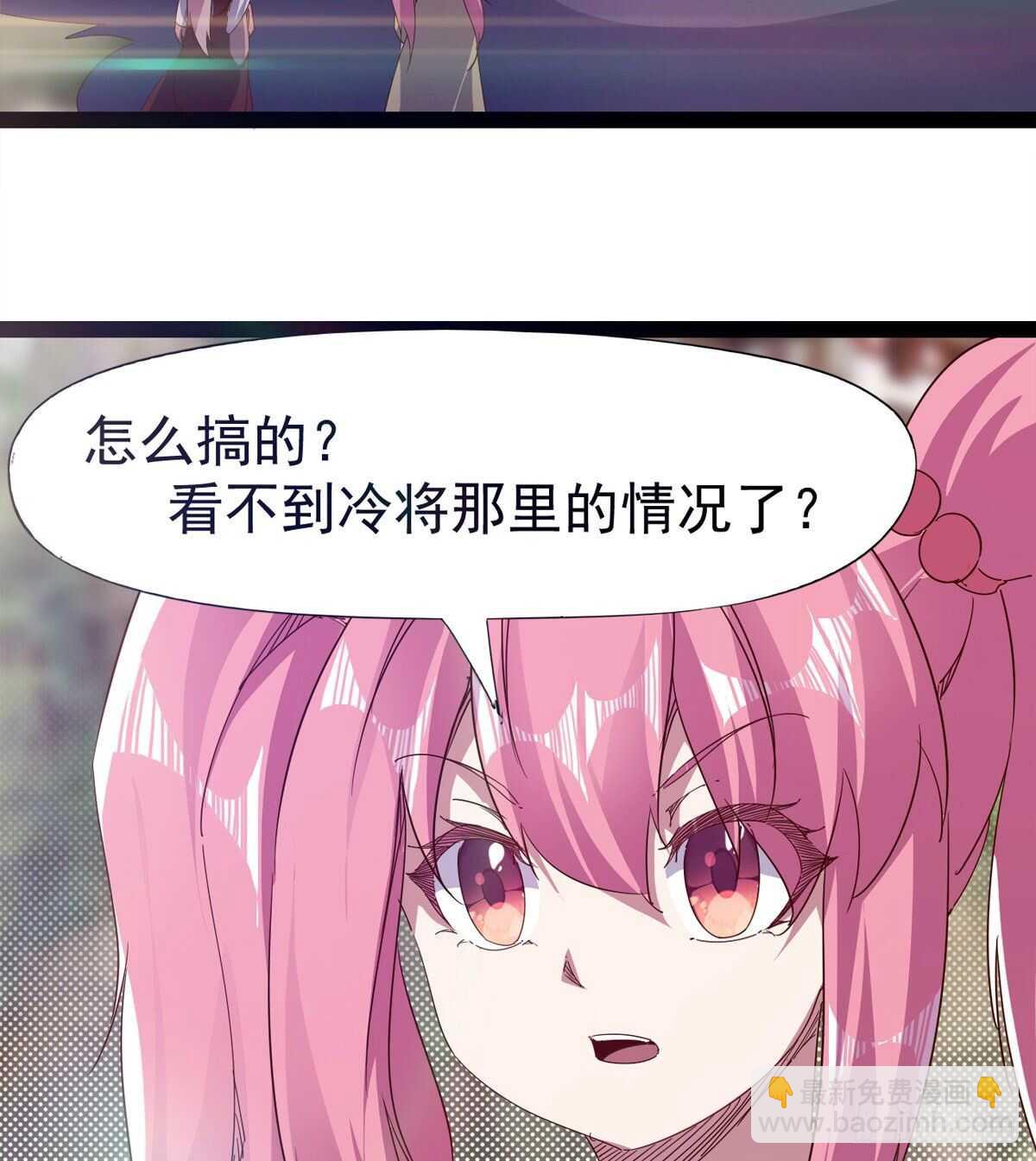 要圆房？？(1/2)-第91话
