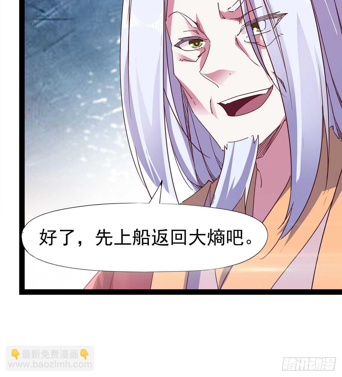 要圆房？？(1/2)-第91话