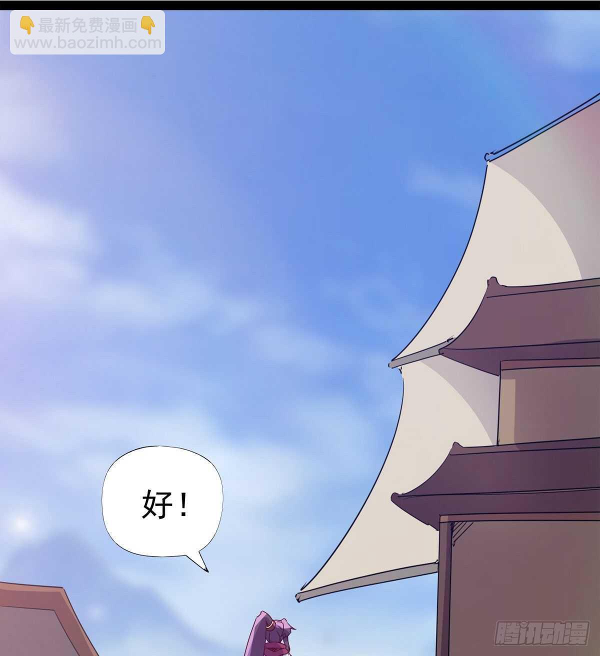 要圆房？？(1/2)-第91话