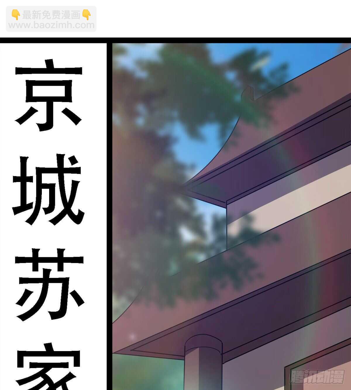 要圆房？？(1/2)-第91话