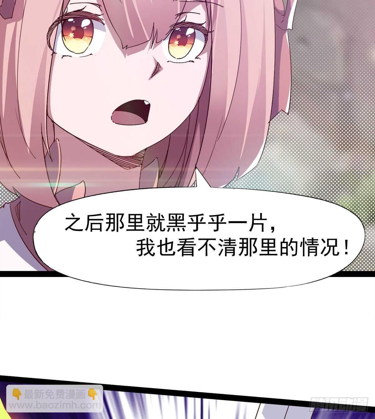 要圆房？？(1/2)-第91话