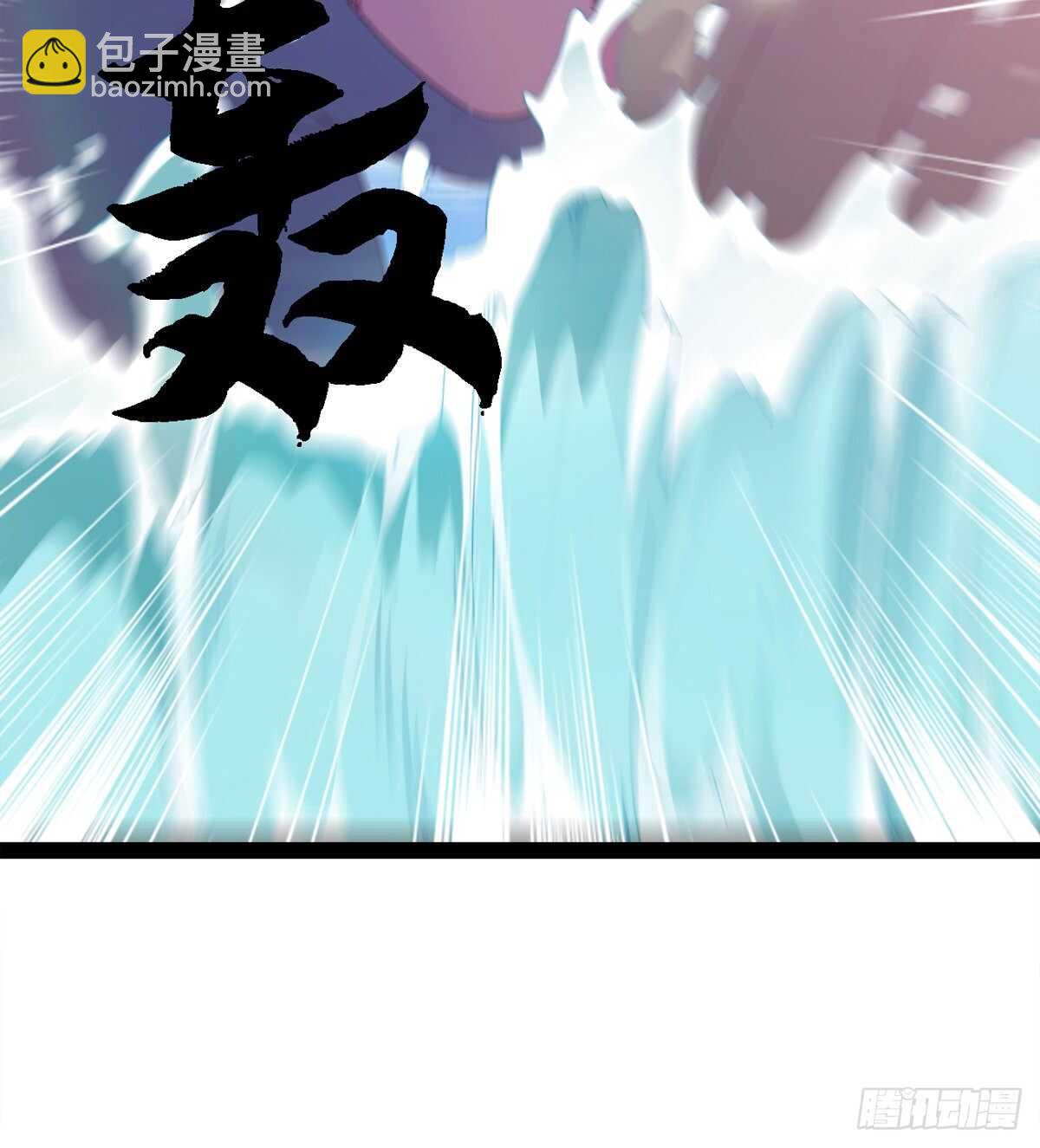 报了名号都没有用？(1/2)-第93话