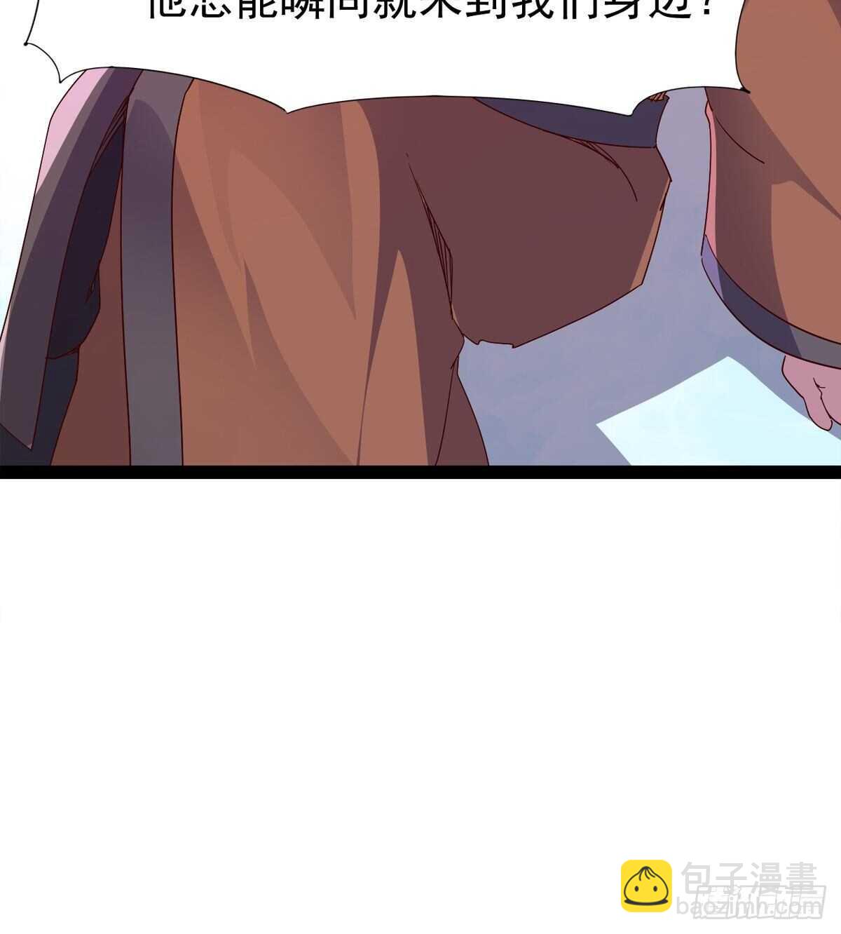 报了名号都没有用？(1/2)-第93话