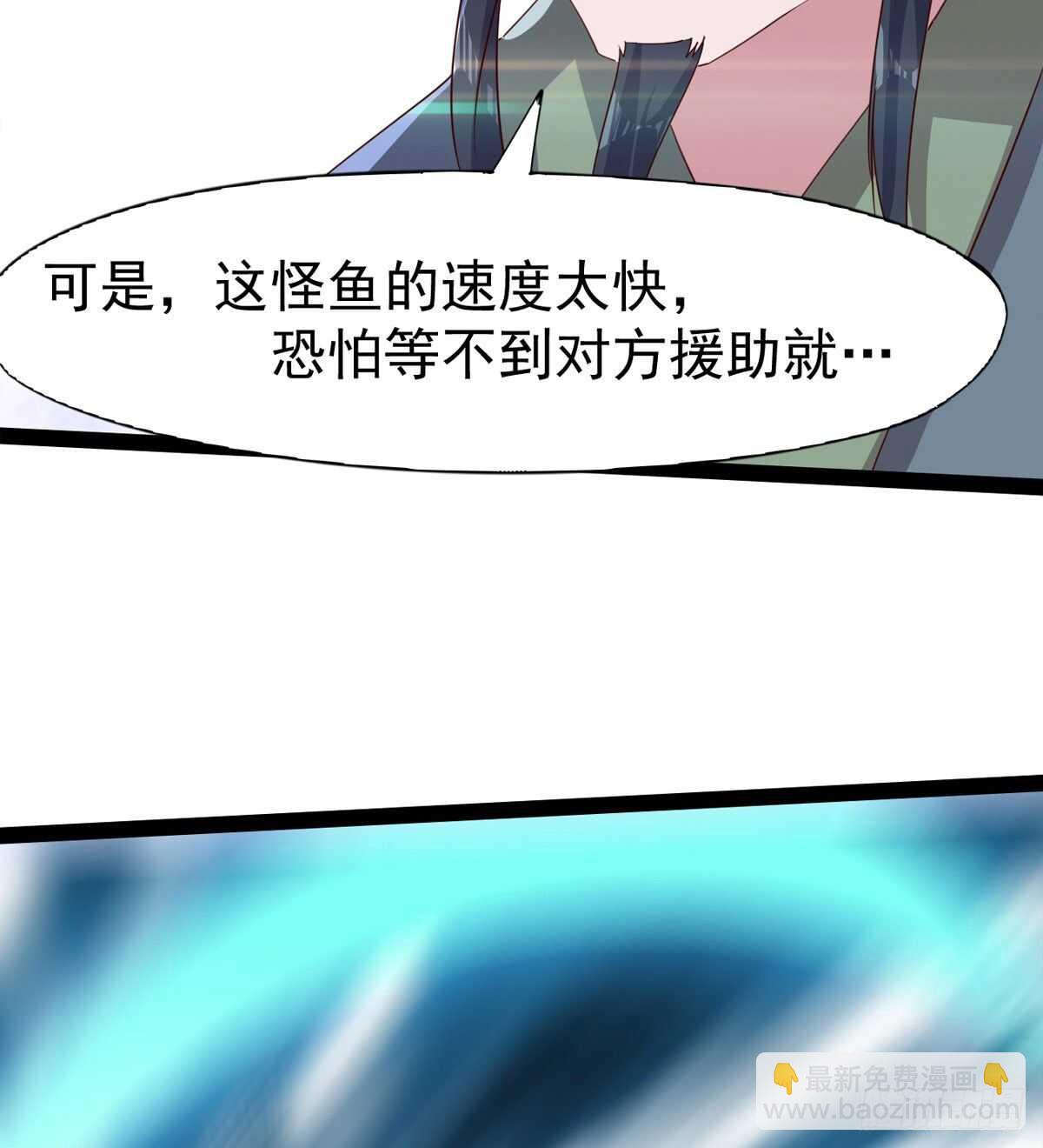 报了名号都没有用？(1/2)-第93话