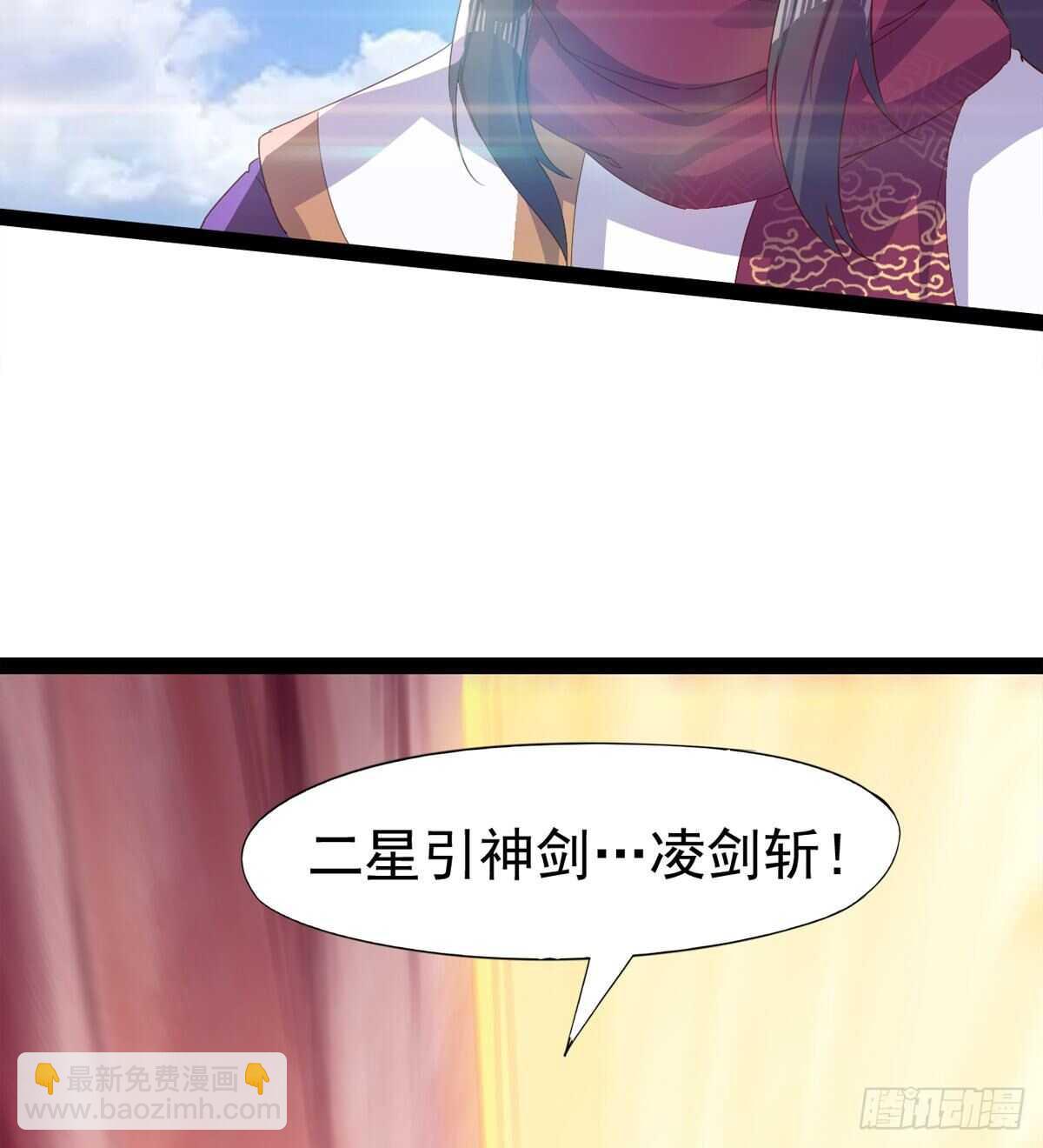 报了名号都没有用？(1/2)-第93话