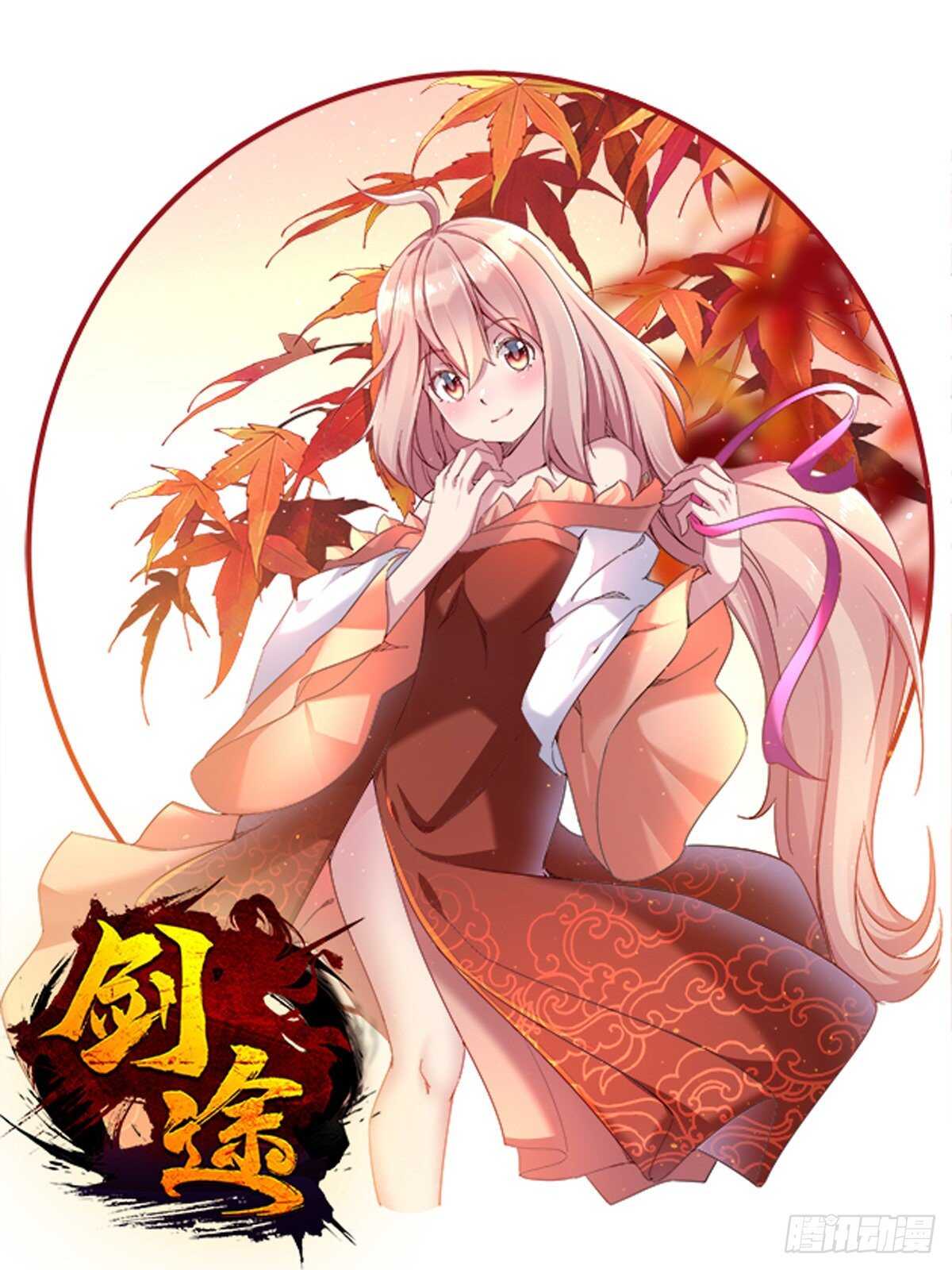 杀入贼巢(1/2)-第95话