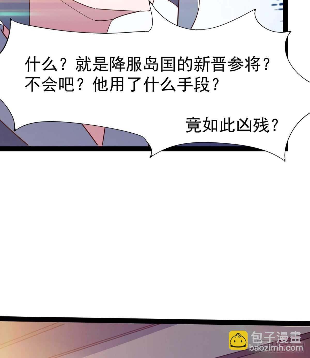 杀入贼巢(1/2)-第95话