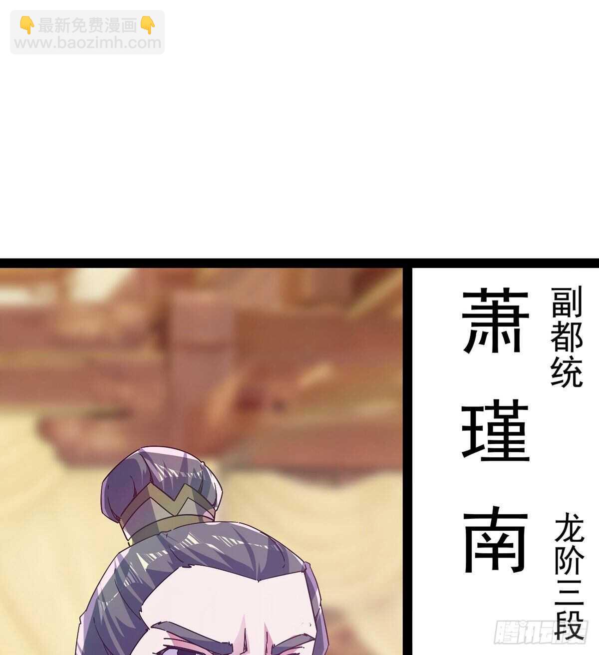 杀入贼巢(1/2)-第95话