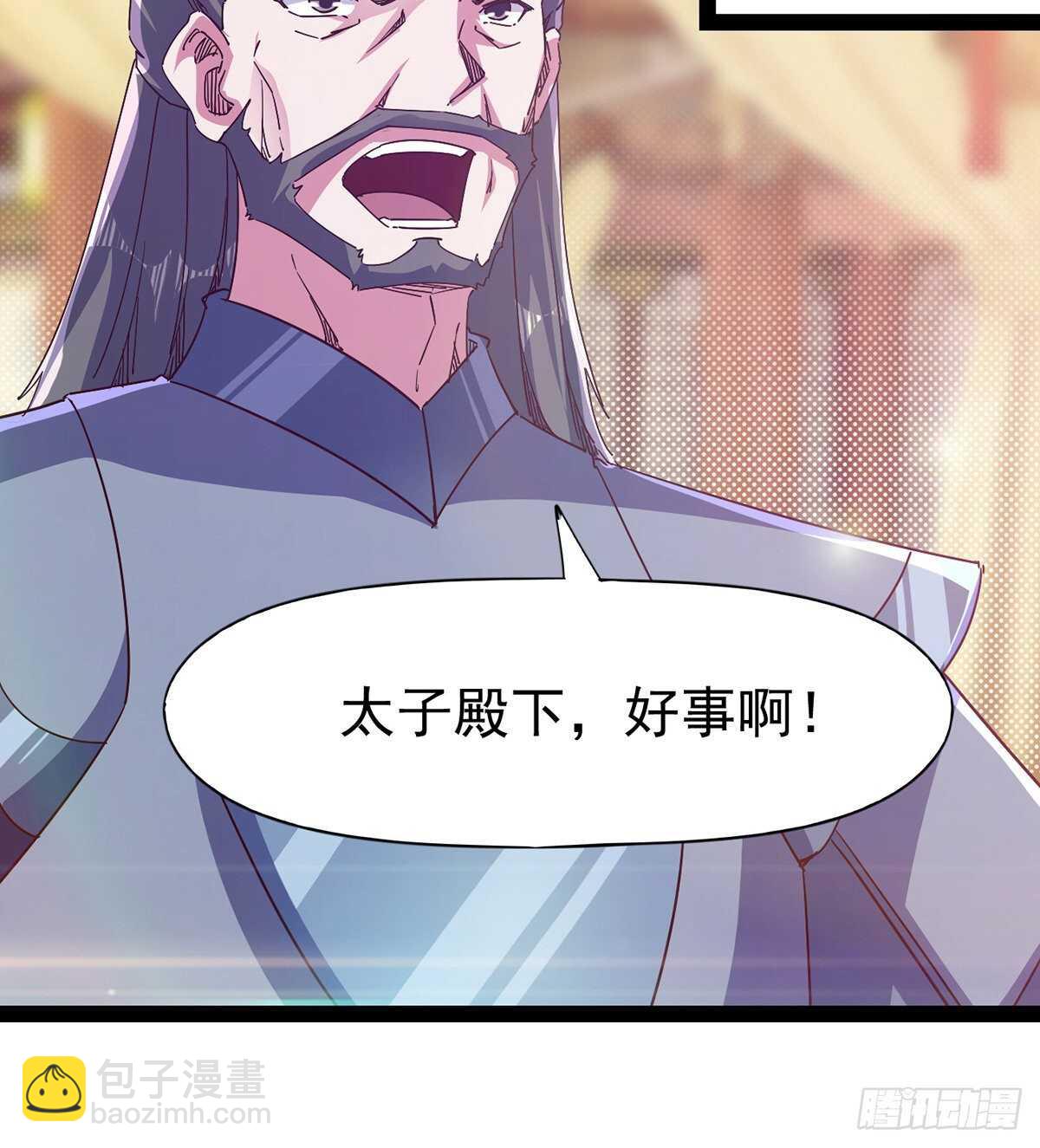 杀入贼巢(1/2)-第95话