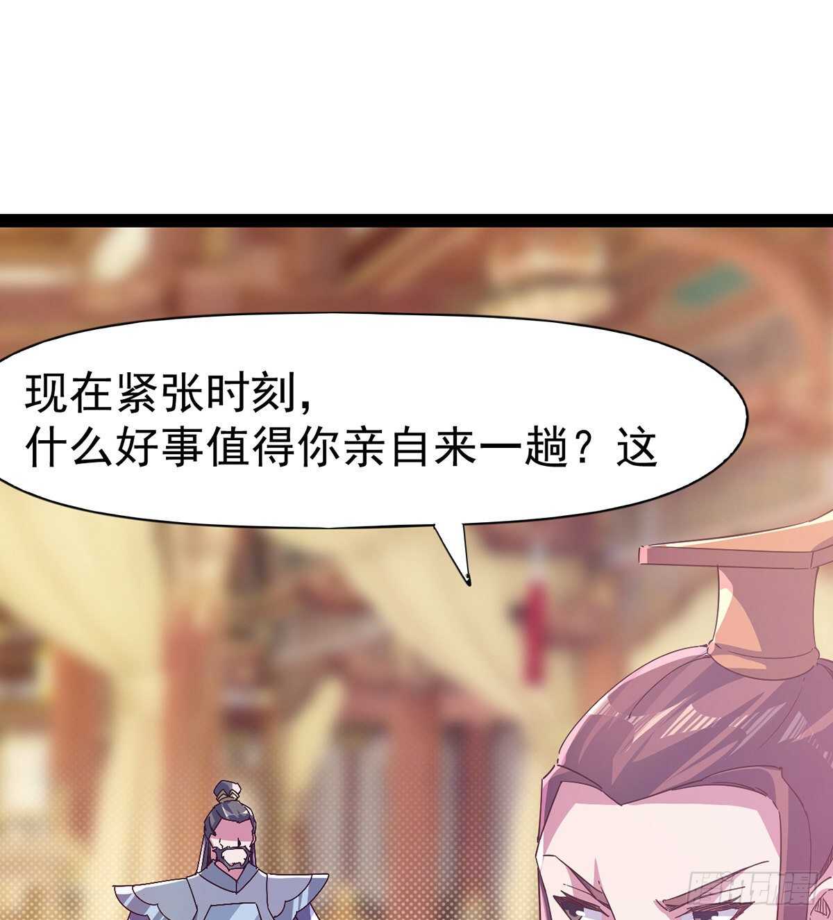 杀入贼巢(1/2)-第95话