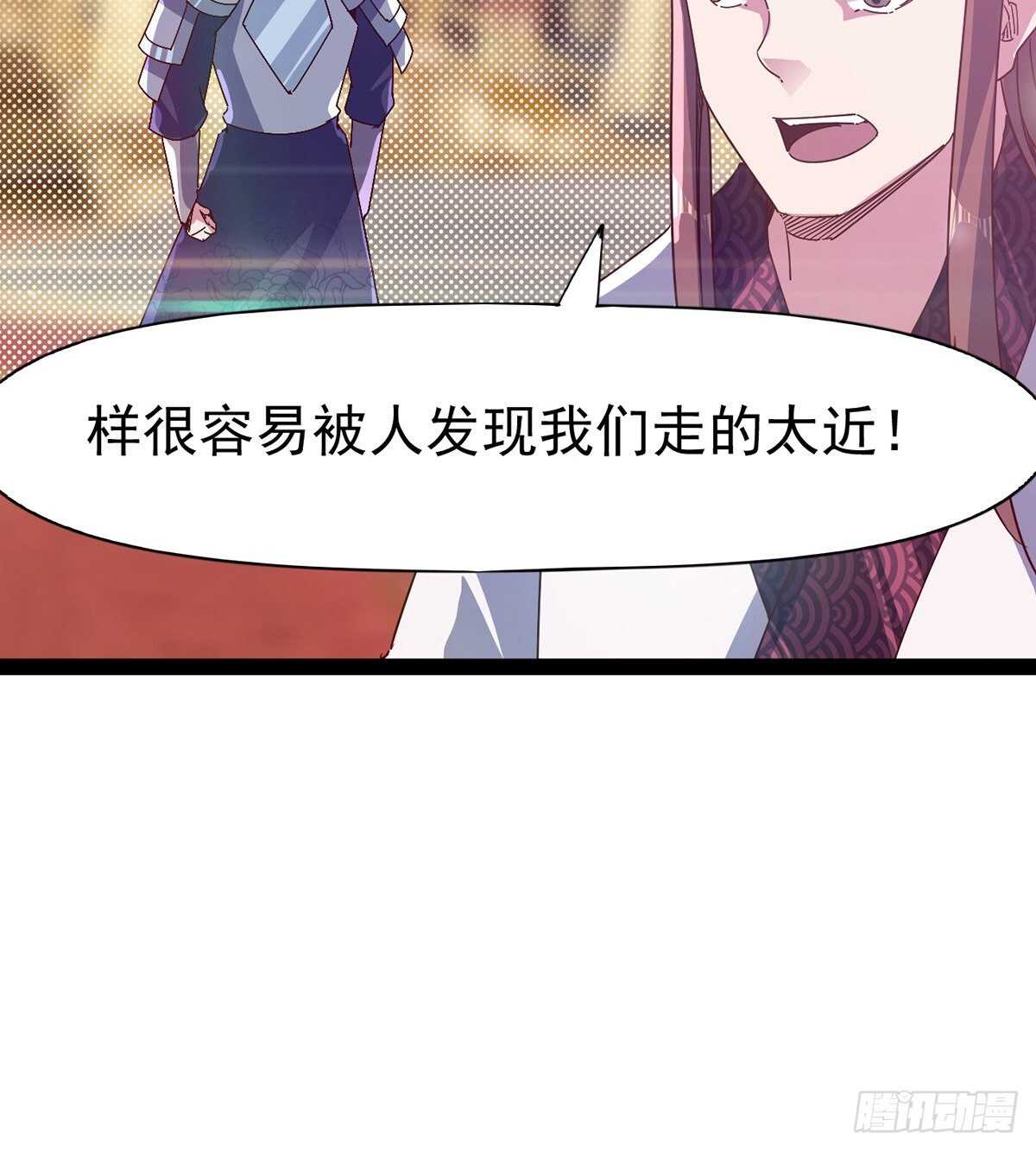 杀入贼巢(1/2)-第95话